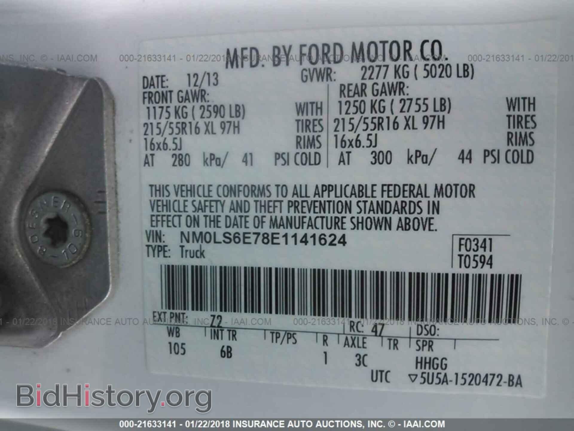 2014 Ford Transit - VIN: NM0LS6E78E1141624 - Фото 9