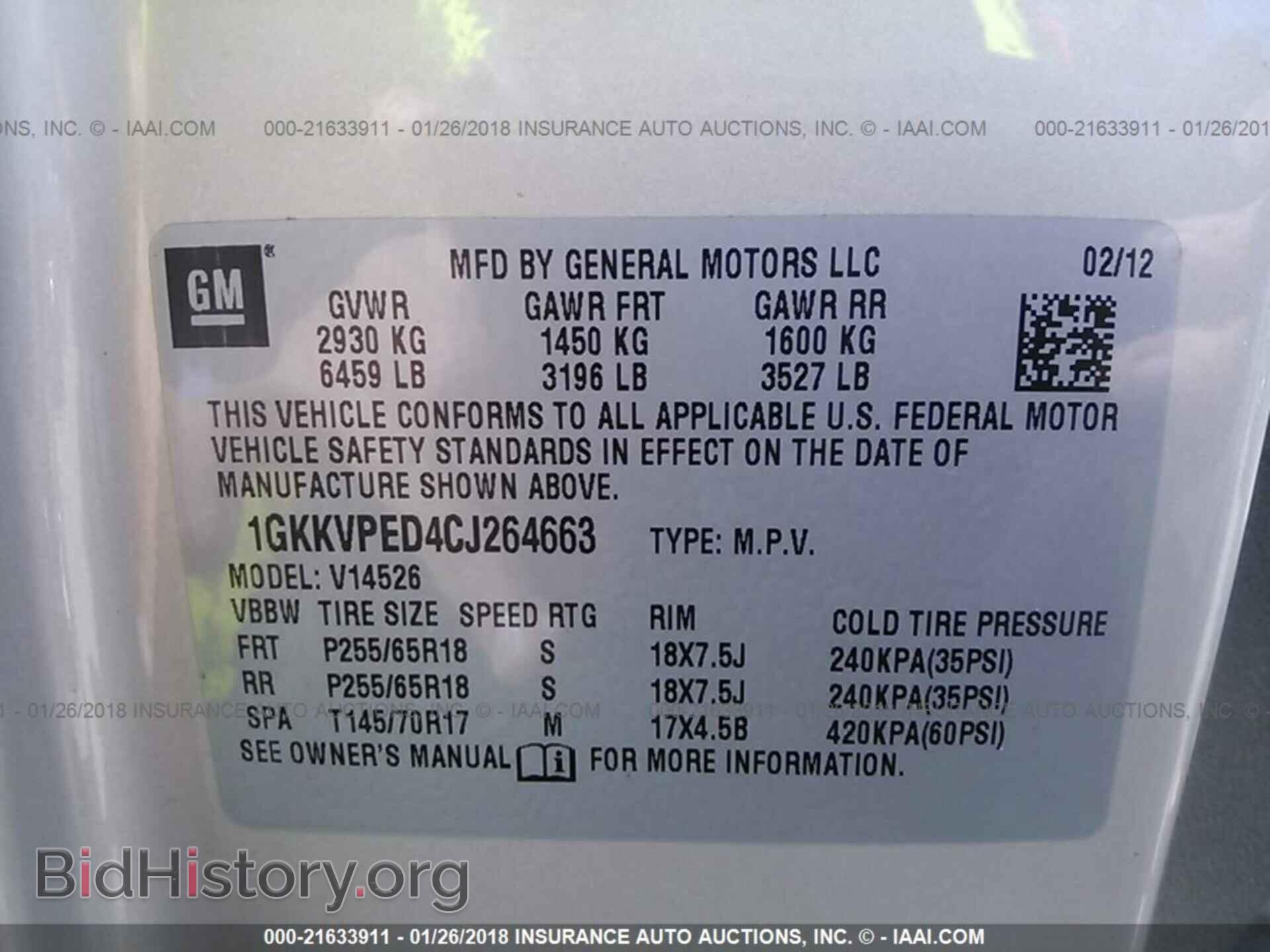 2012 Gmc Acadia - VIN: 1GKKVPED4CJ264663 - Фото 9