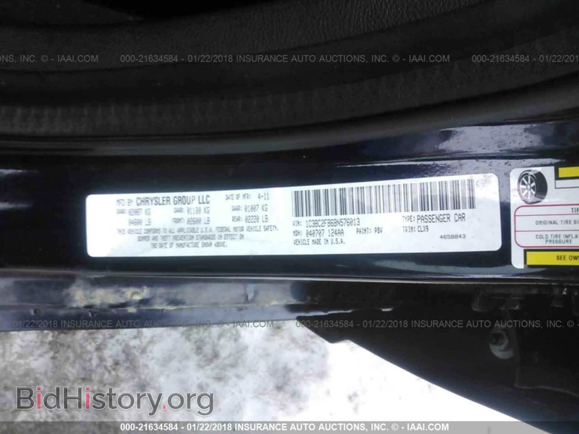 2011 Chrysler 200 - VIN: 1C3BC2FB6BN576013 - Фото 9