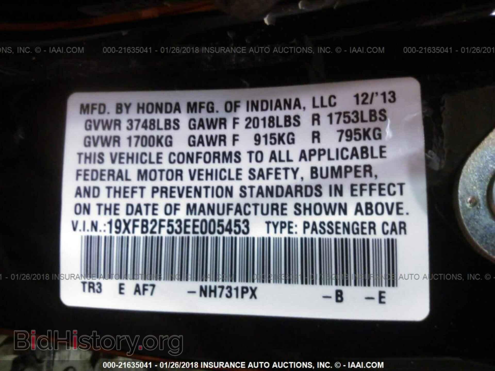 2014 Honda Civic - VIN: 19XFB2F53EE005453 - Фото 9