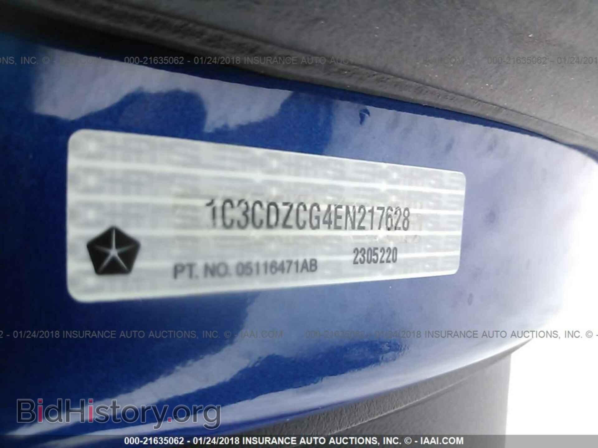 2014 Dodge Avenger - VIN: 1C3CDZCG4EN217628 - Photo 9