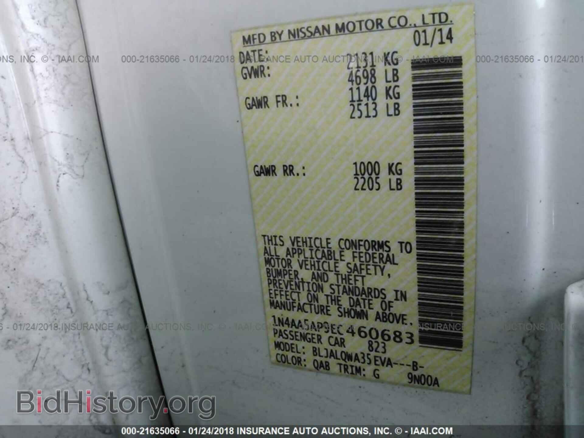 2014 Nissan Maxima - VIN: 1N4AA5AP9EC460683 - Фото 9