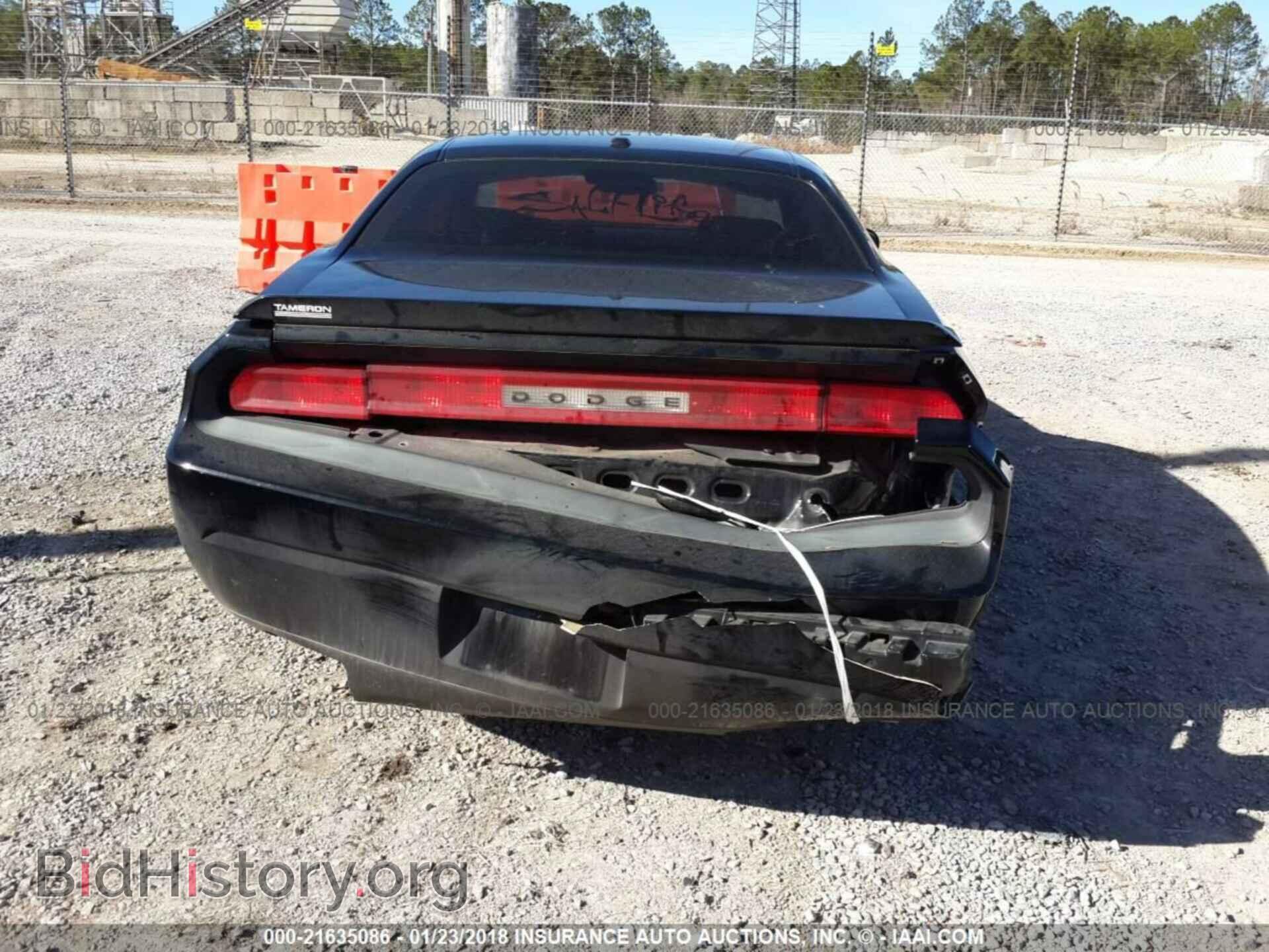 2014 Dodge Challenger - VIN: 2C3CDYBT6EH261874 - Фото 6