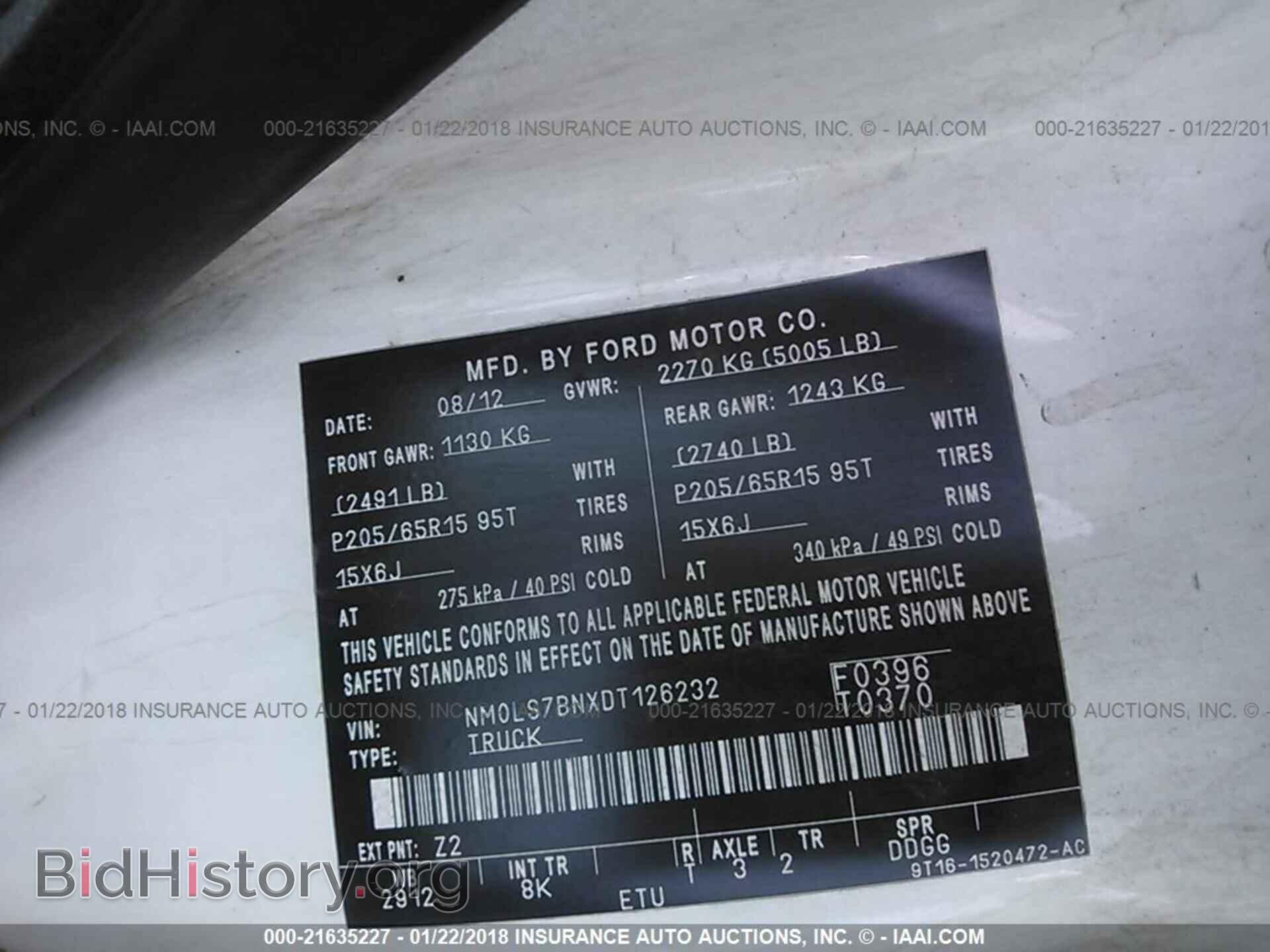 2013 Ford Transit - VIN: NM0LS7BNXDT126232 - Фото 9