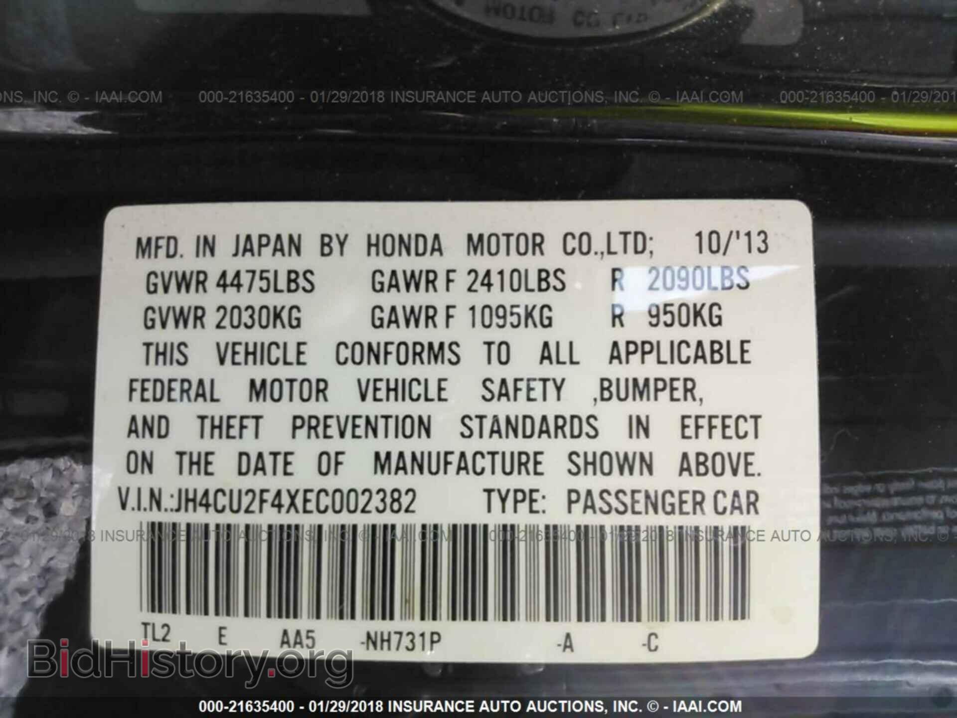 2014 Acura Tsx - VIN: JH4CU2F4XEC002382 - Фото 9