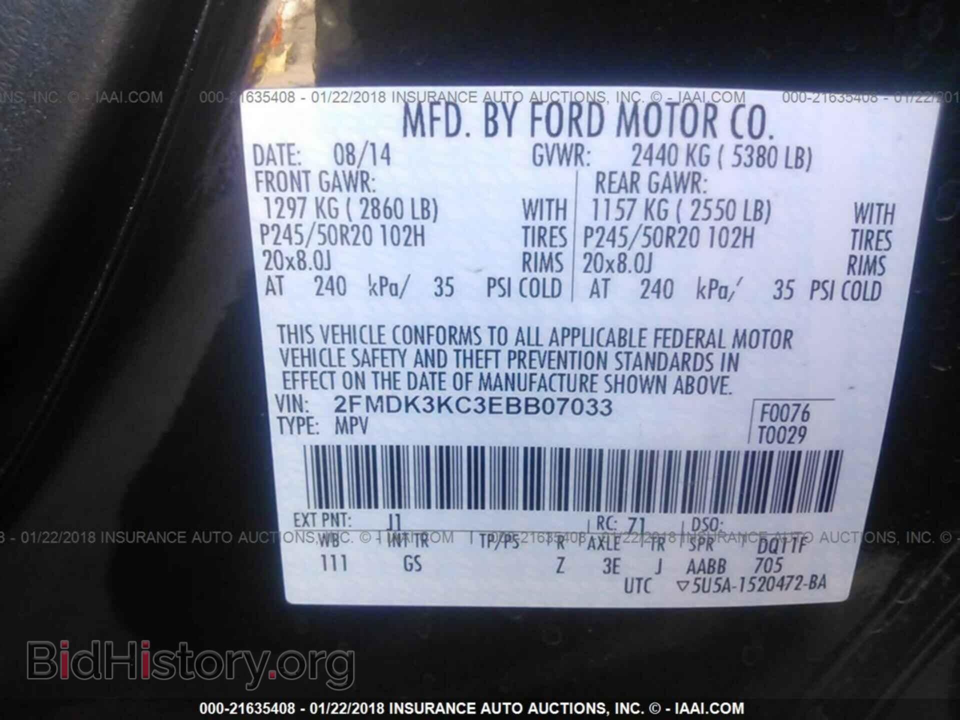2014 Ford Edge - VIN: 2FMDK3KC3EBB07033 - Фото 9