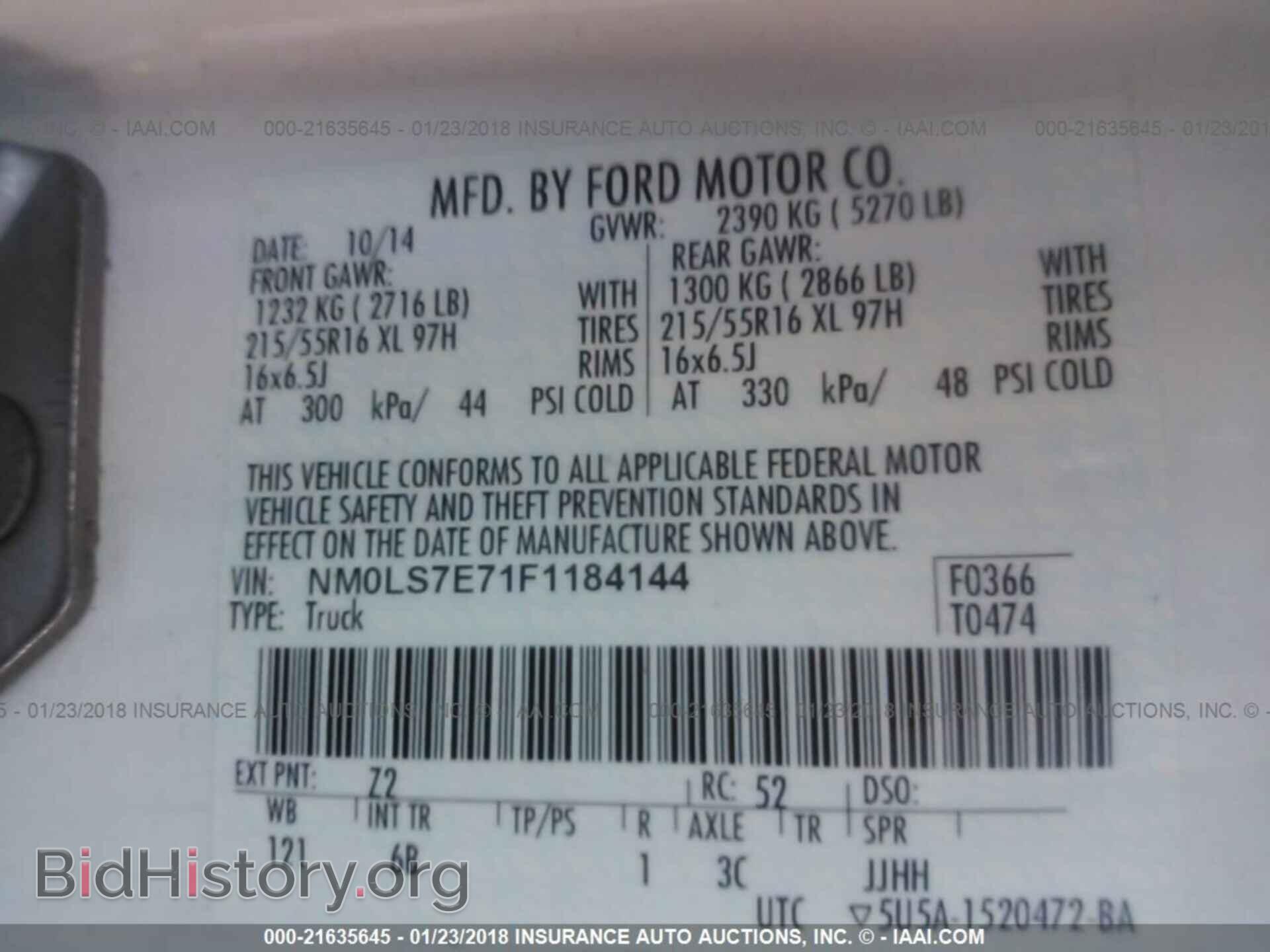 2015 Ford Transit - VIN: NM0LS7E71F1184144 - Фото 9
