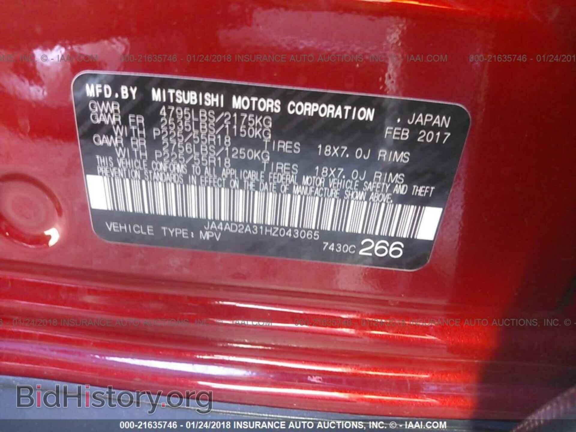 2017 Mitsubishi Outlander - VIN: JA4AD2A31HZ043065 - Фото 9