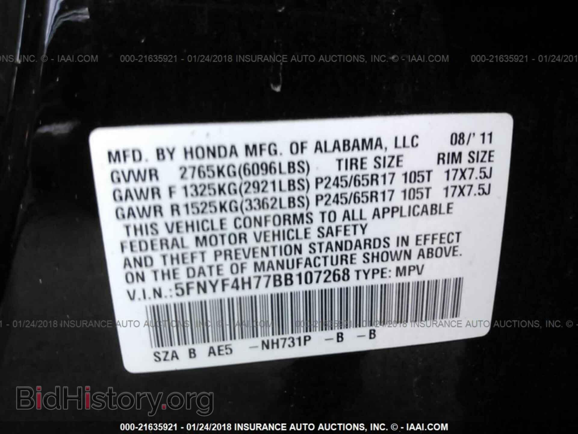 2011 Honda Pilot - VIN: 5FNYF4H77BB107268 - Фото 9