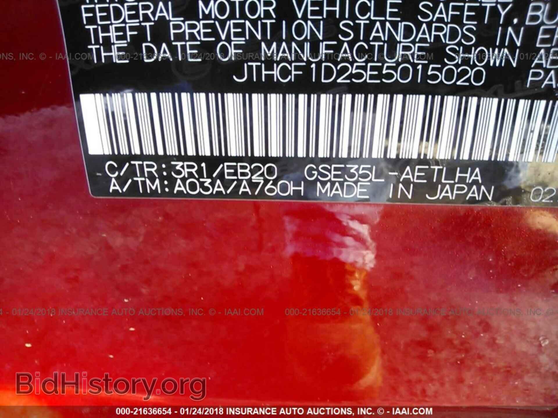 2014 Lexus Is - VIN: JTHCF1D25E5015020 - Фото 9