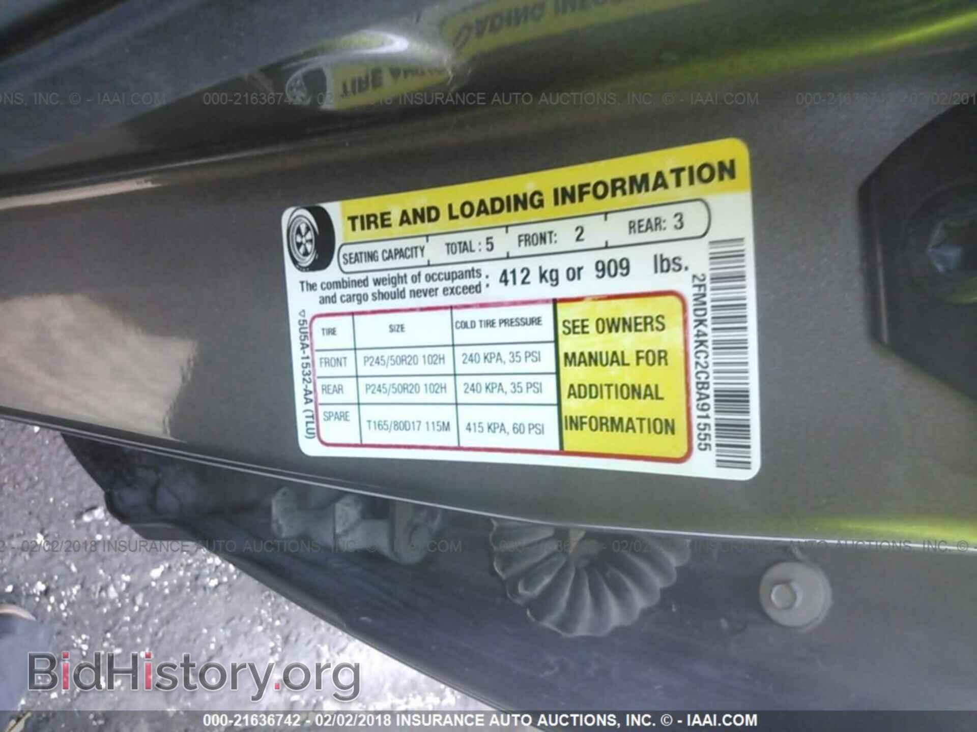 2012 Ford Edge - VIN: 2FMDK4KC2CBA91555 - Фото 9