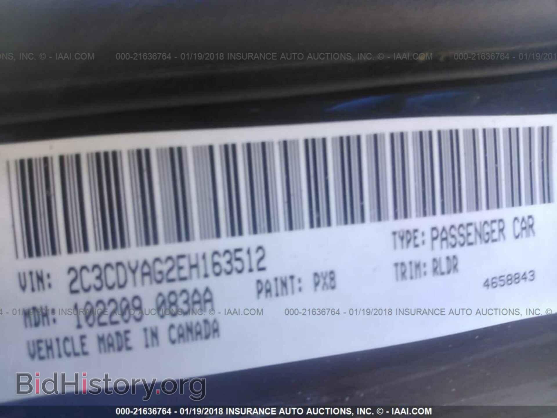 2014 Dodge Challenger - VIN: 2C3CDYAG2EH163512 - Фото 9