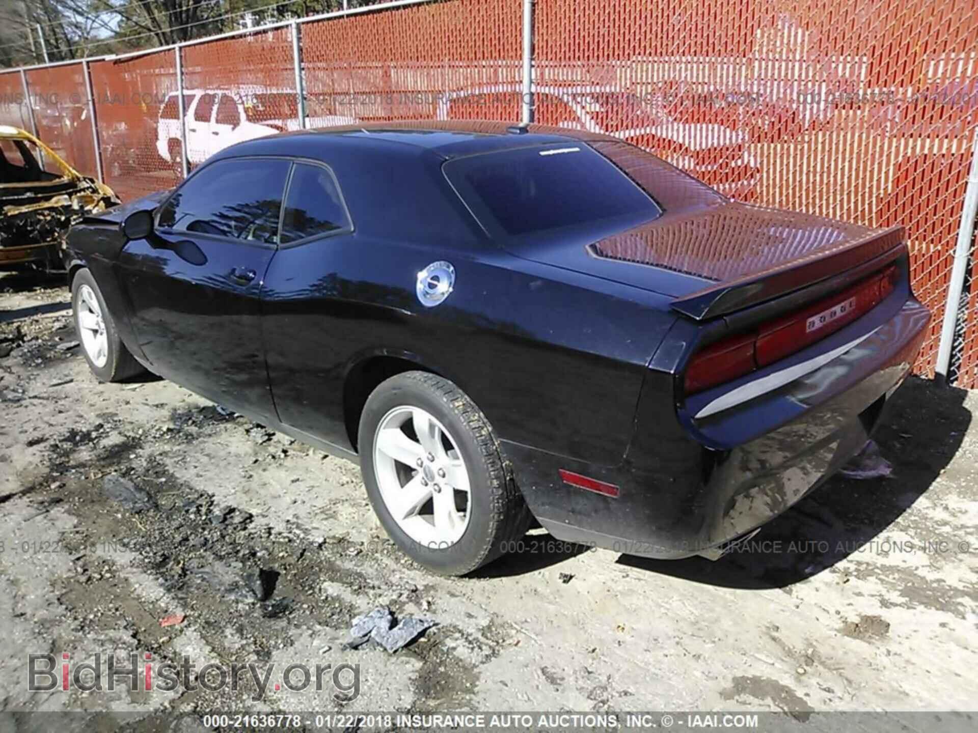 2013 Dodge Challenger - VIN: 2C3CDYAG2DH569546 - Фото 3