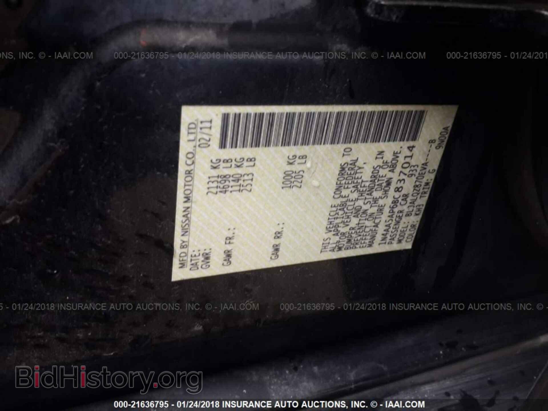 2011 Nissan Maxima - VIN: 1N4AA5AP6BC837014 - Фото 9