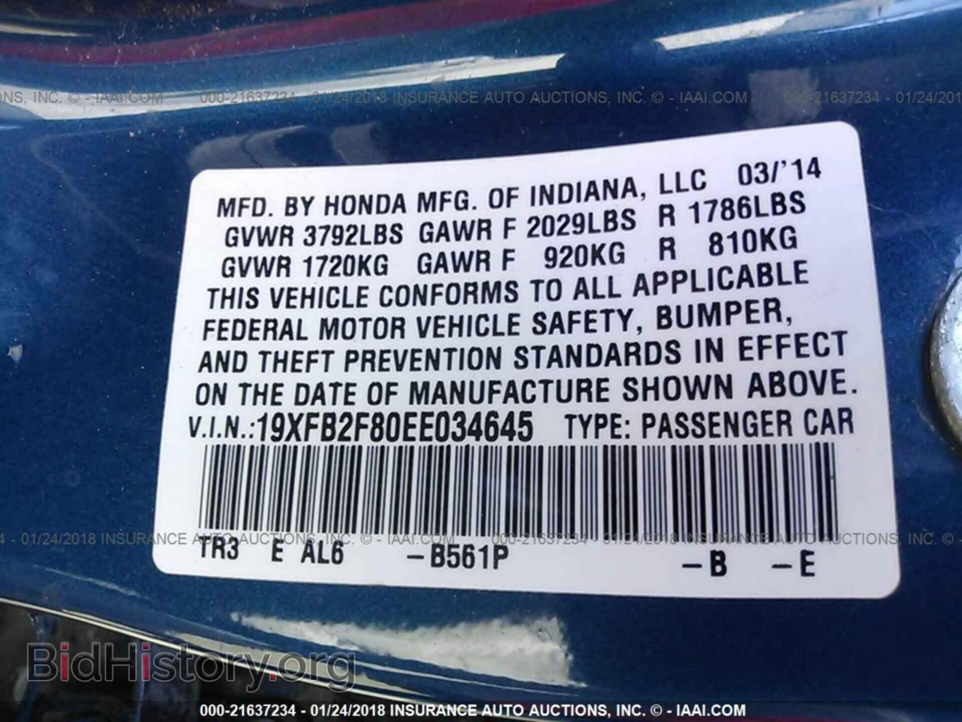2014 Honda Civic - VIN: 19XFB2F80EE034645 - Фото 9