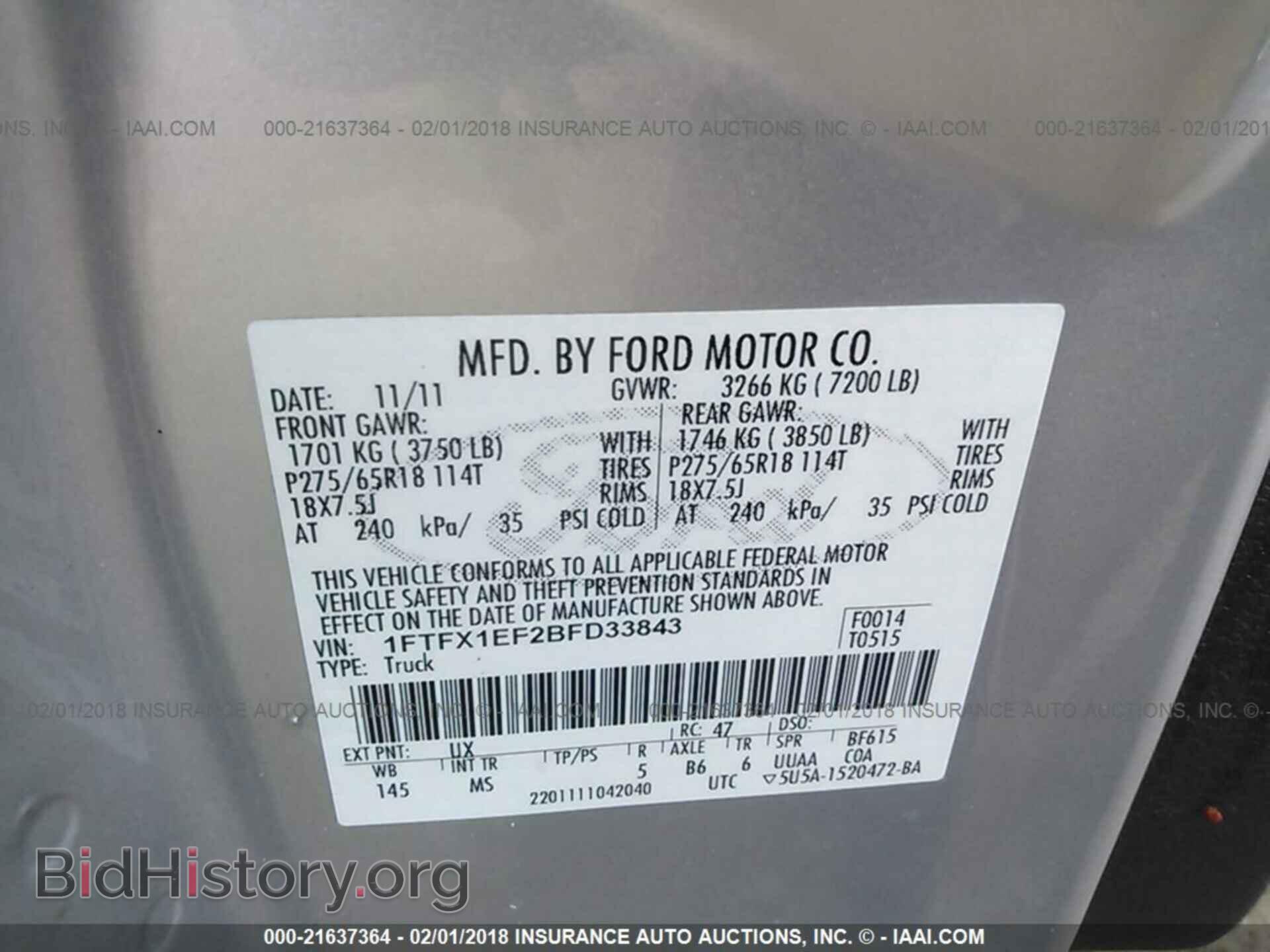 2011 Ford F150 - VIN: 1FTFX1EF2BFD33843 - Фото 9