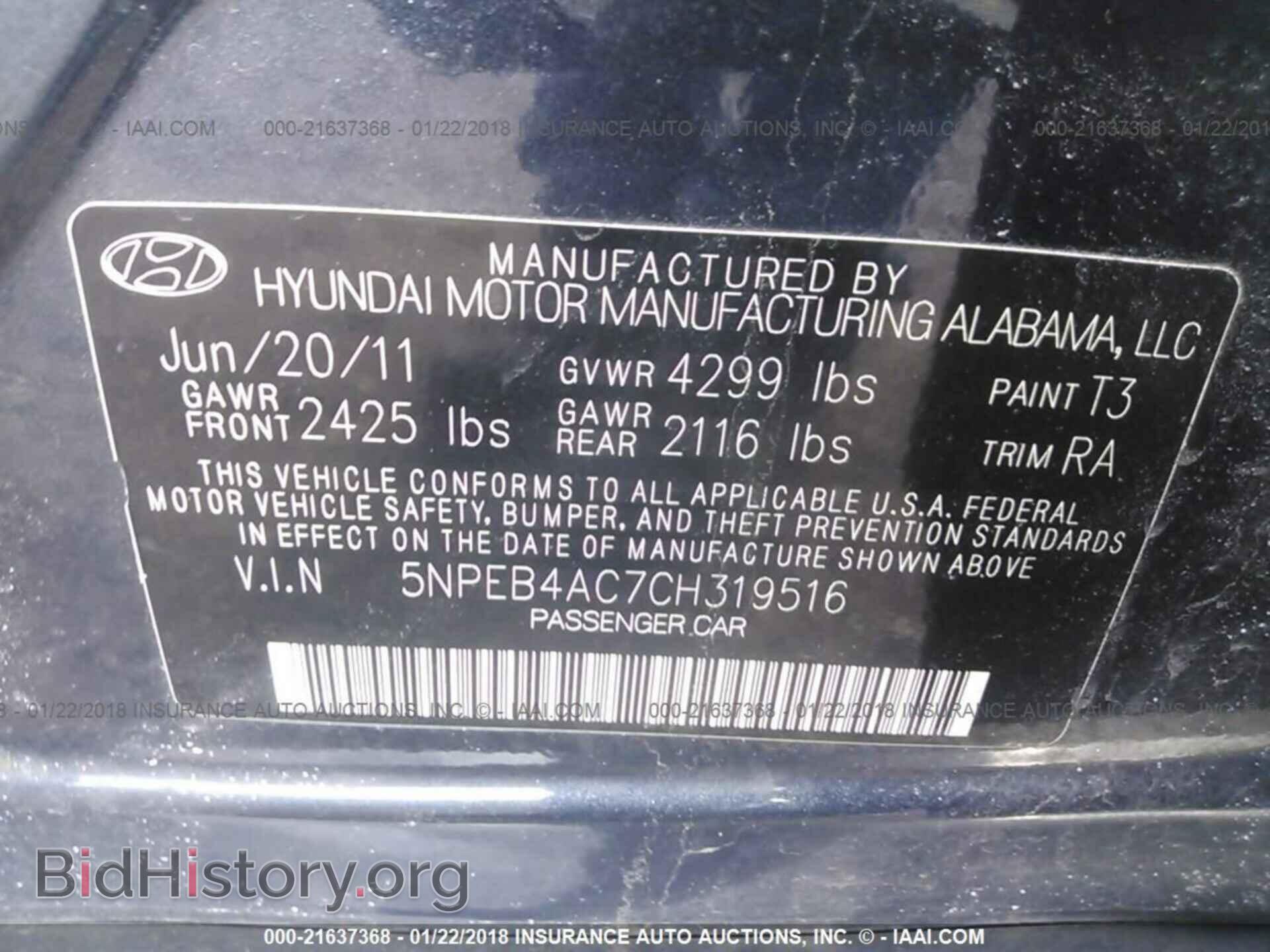 2012 Hyundai Sonata - VIN: 5NPEB4AC7CH319516 - Фото 9