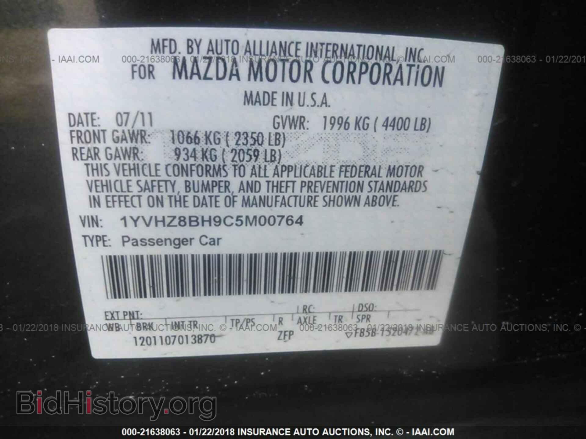 2012 Mazda 6 - VIN: 1YVHZ8BH9C5M00764 - Photo 9