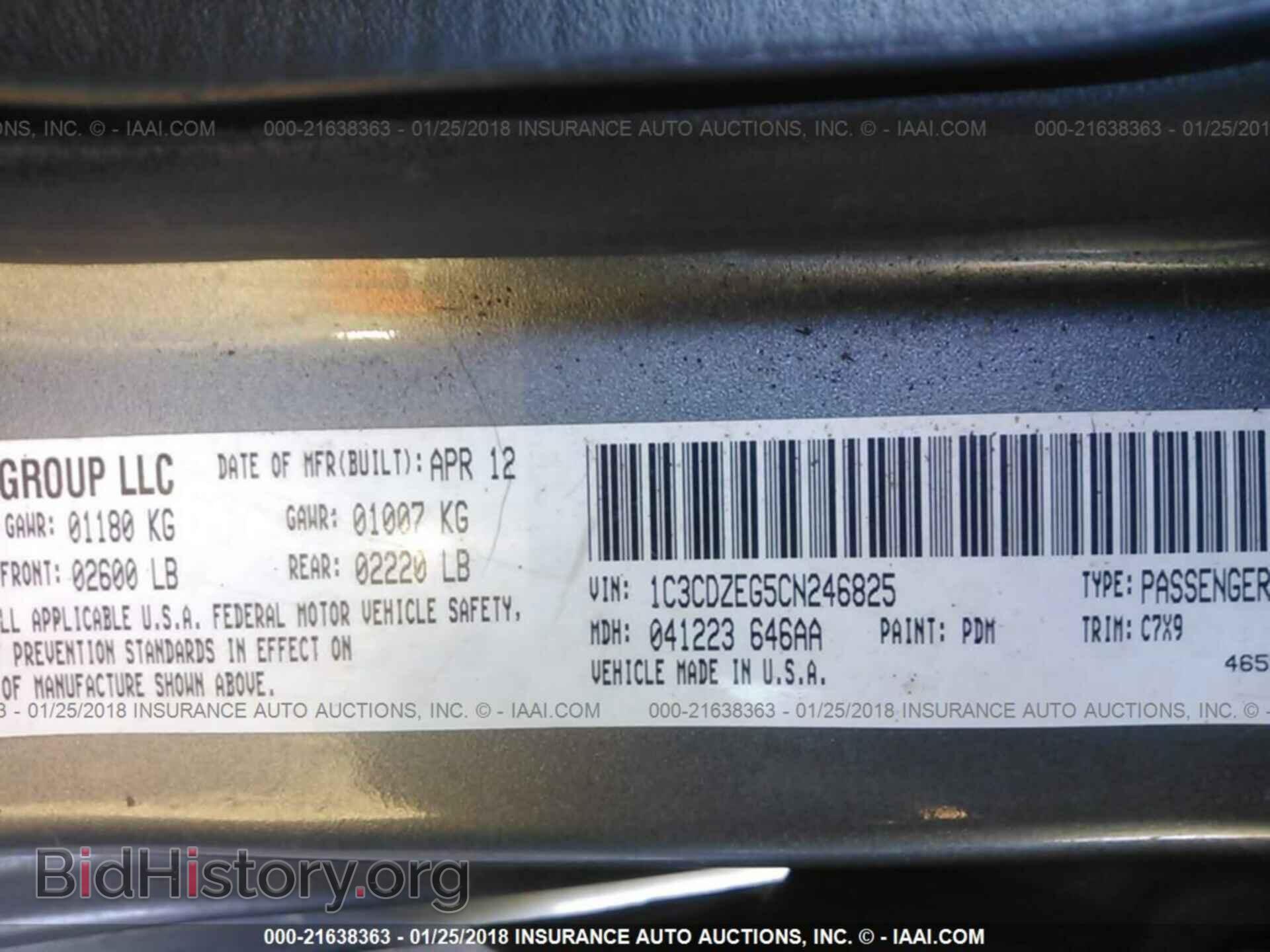 2012 Dodge Avenger - VIN: 1C3CDZEG5CN246825 - Фото 9