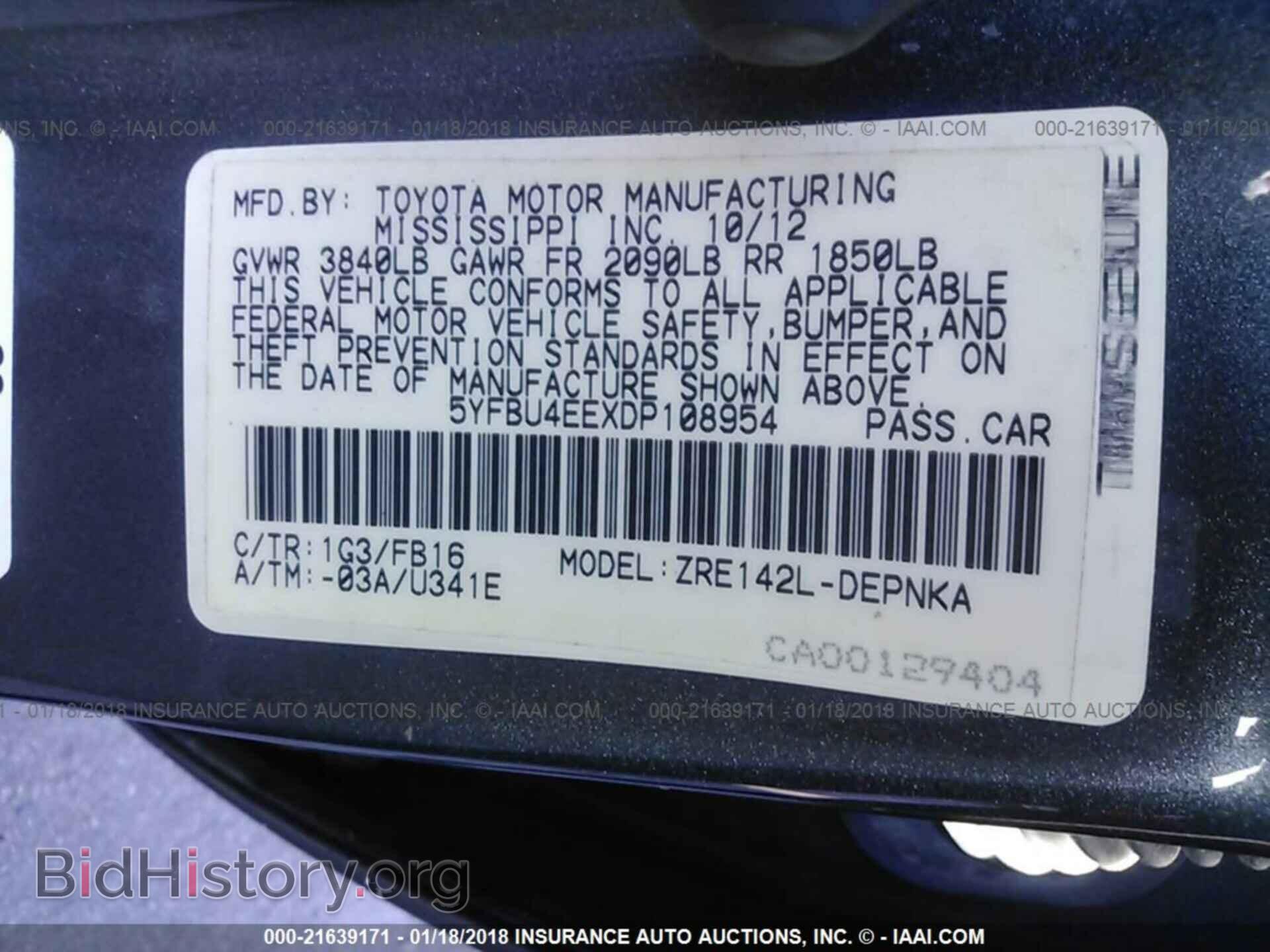 2013 Toyota Corolla - VIN: 5YFBU4EEXDP108954 - Фото 9