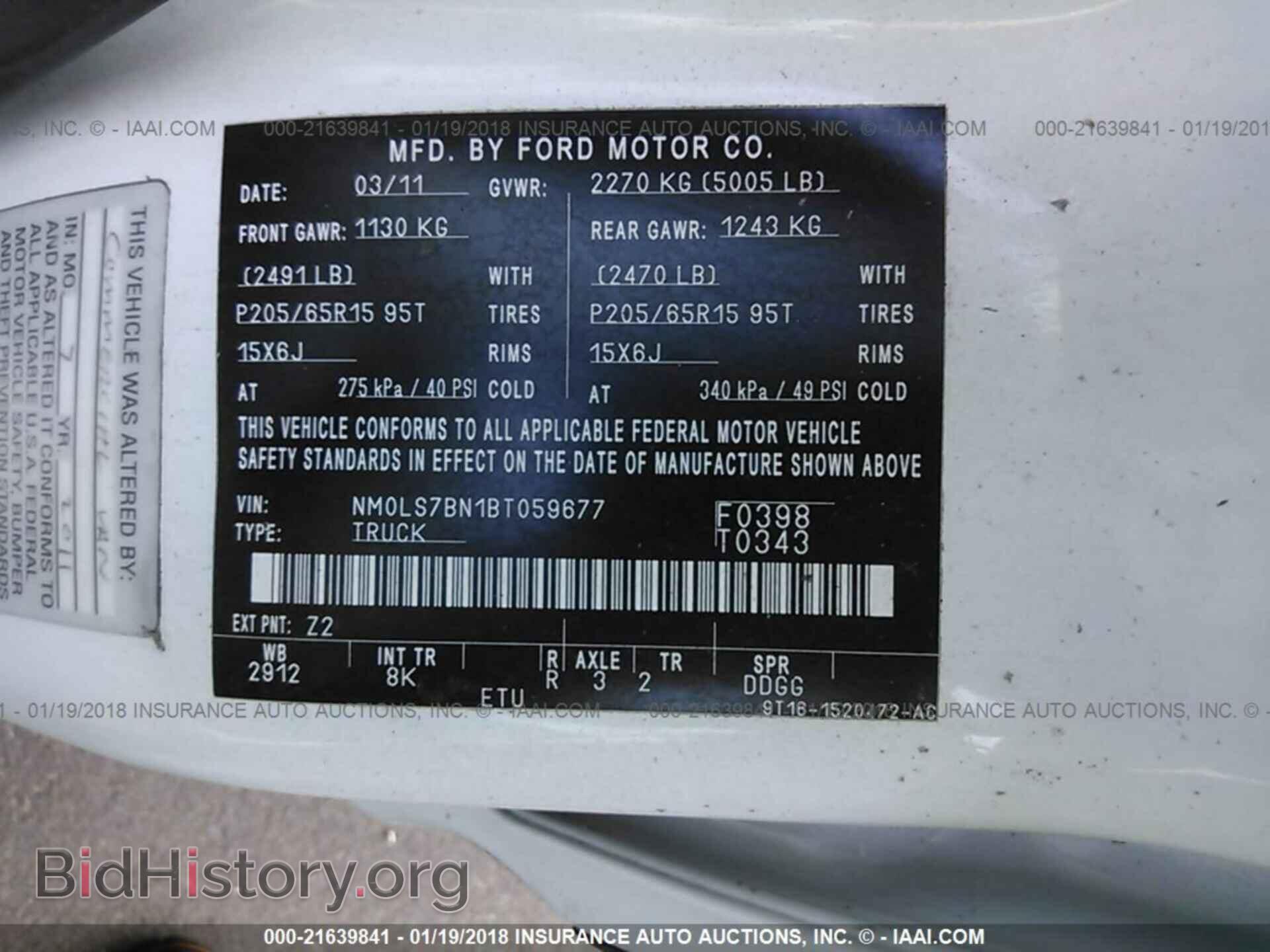 2011 Ford Transit - VIN: NM0LS7BN1BT059677 - Фото 9