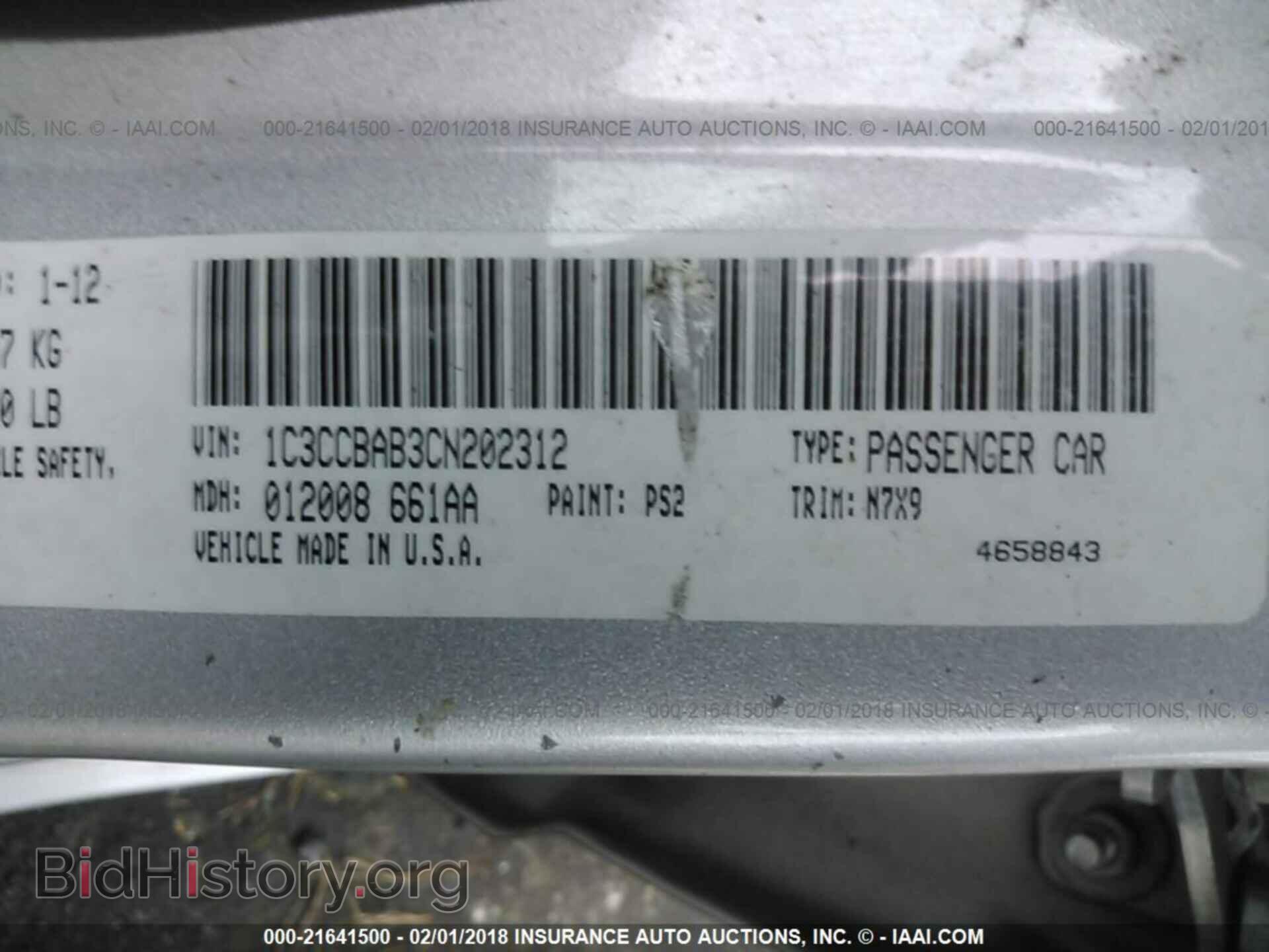 2012 Chrysler 200 - VIN: 1C3CCBAB3CN202312 - Фото 9