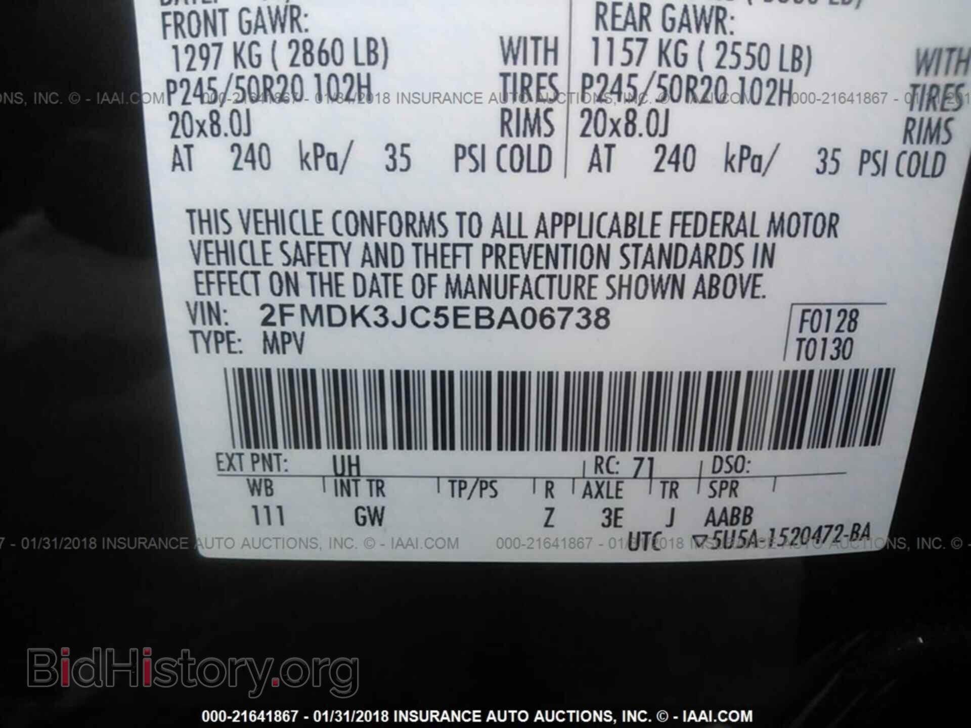 2014 Ford Edge - VIN: 2FMDK3JC5EBA06738 - Фото 9