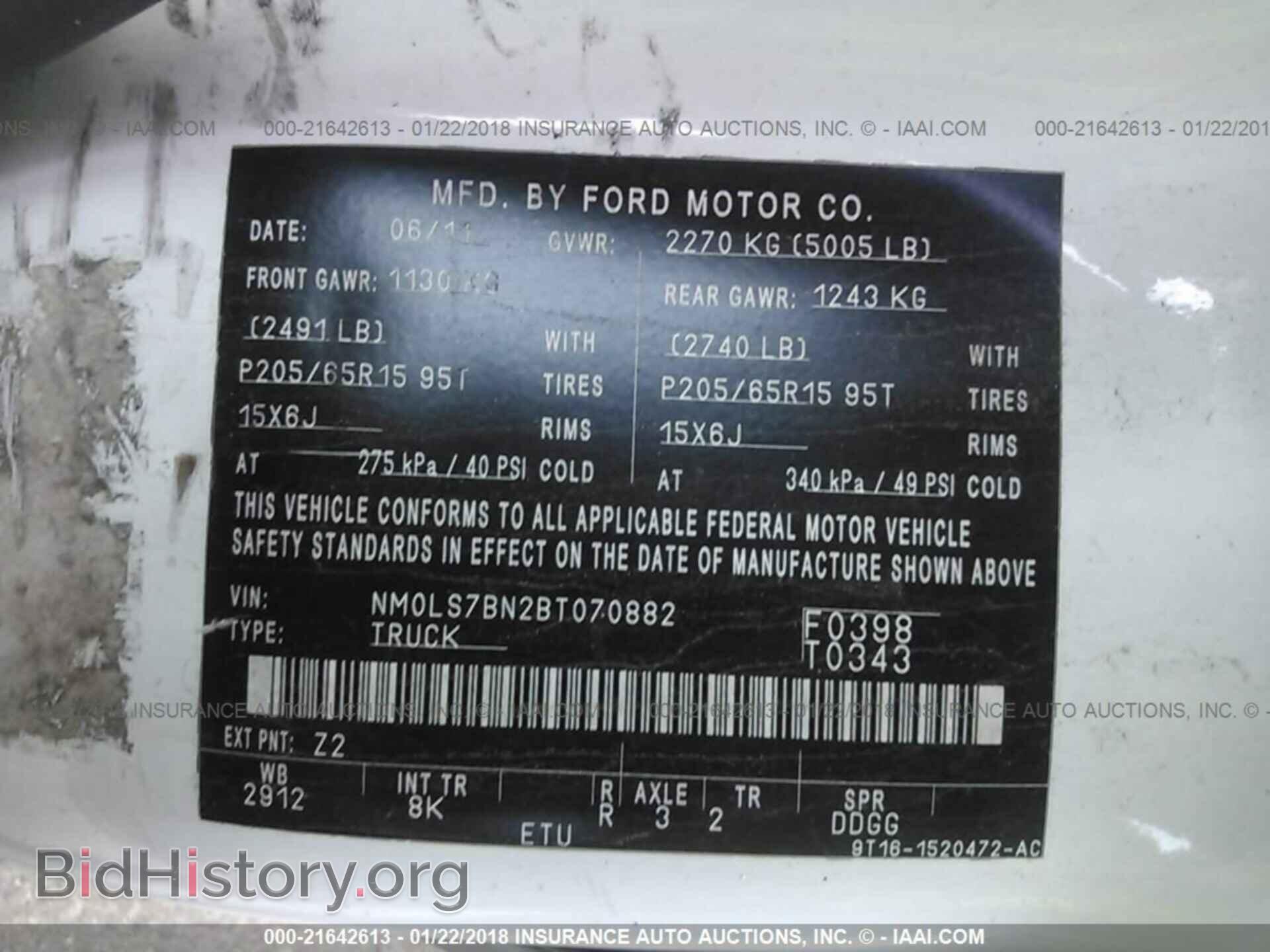 2011 Ford Transit - VIN: NM0LS7BN2BT070882 - Фото 9