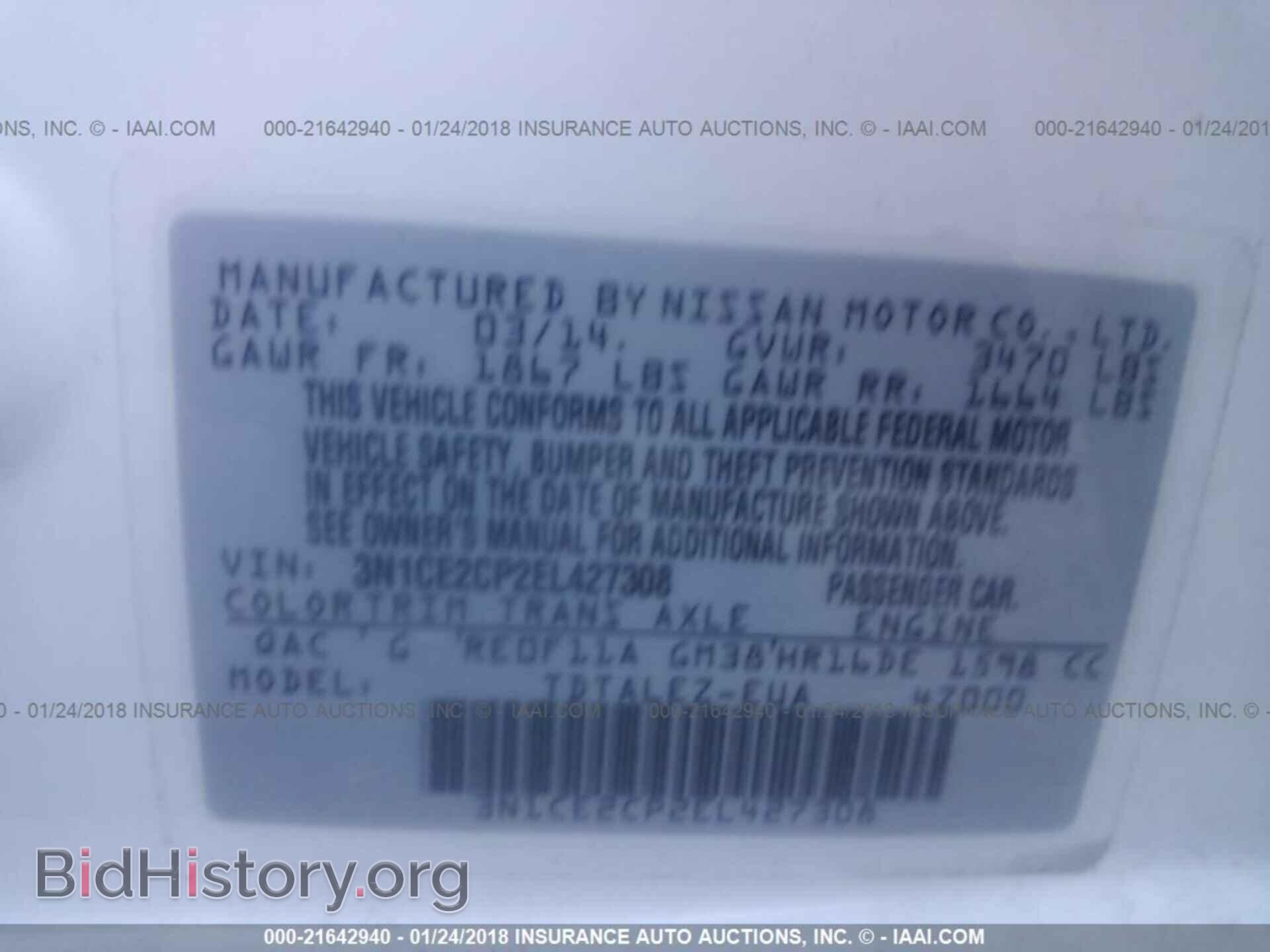2014 Nissan Versa note - VIN: 3N1CE2CP2EL427308 - Фото 9
