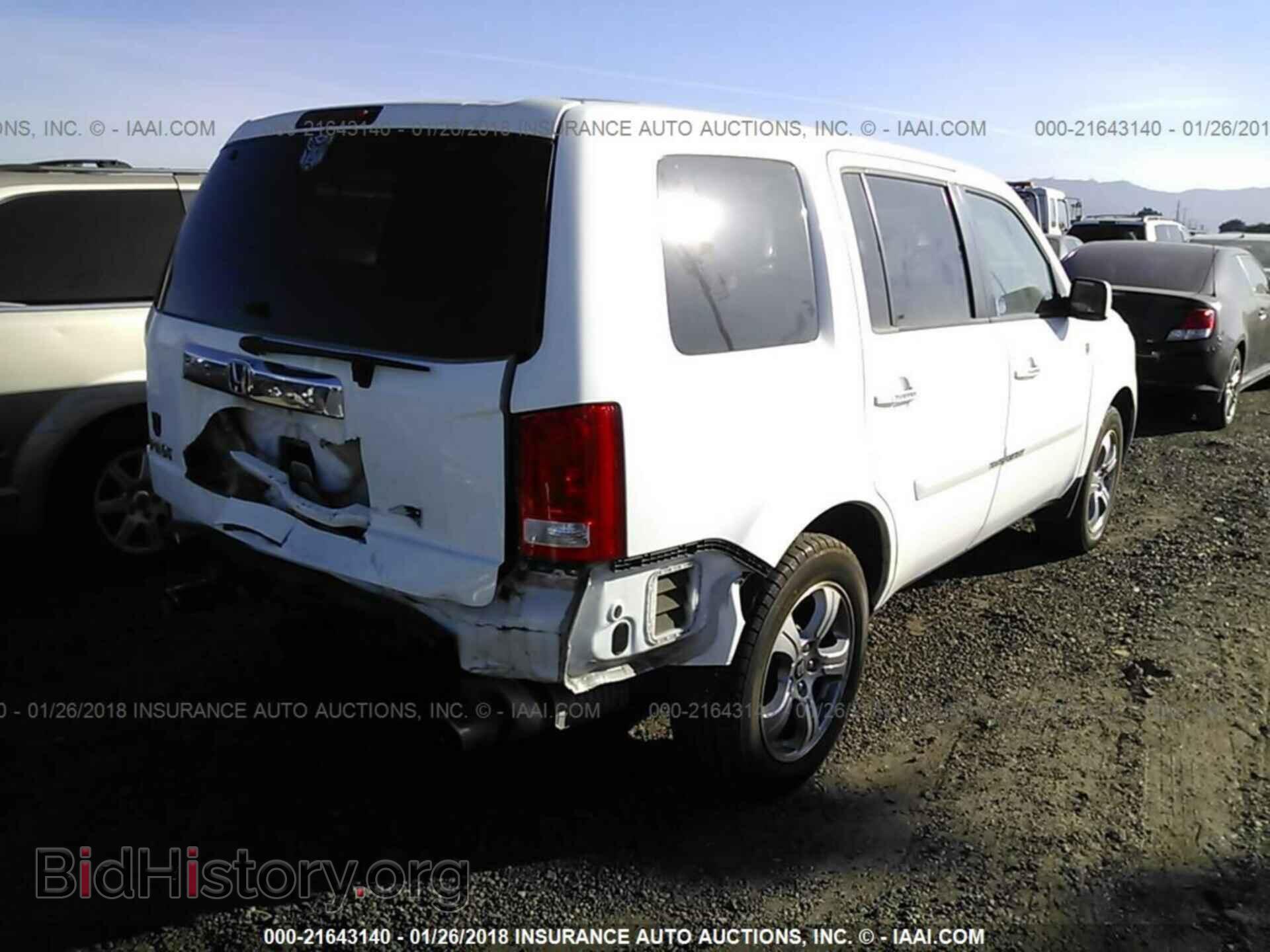 2012 Honda Pilot - VIN: 5FNYF3H45CB009695 - Фото 4