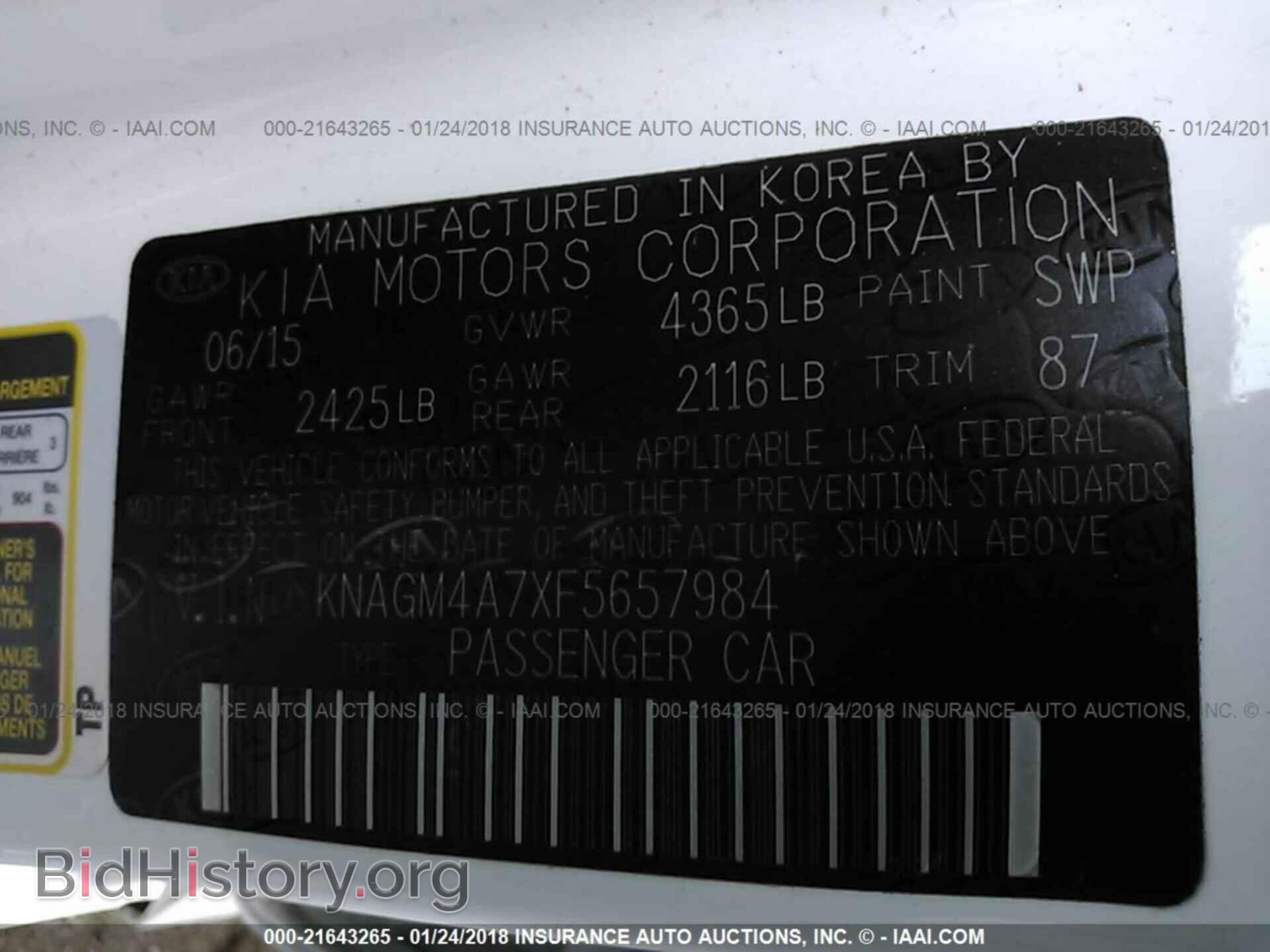 2015 Kia Optima - VIN: KNAGM4A7XF5657984 - Photo 9