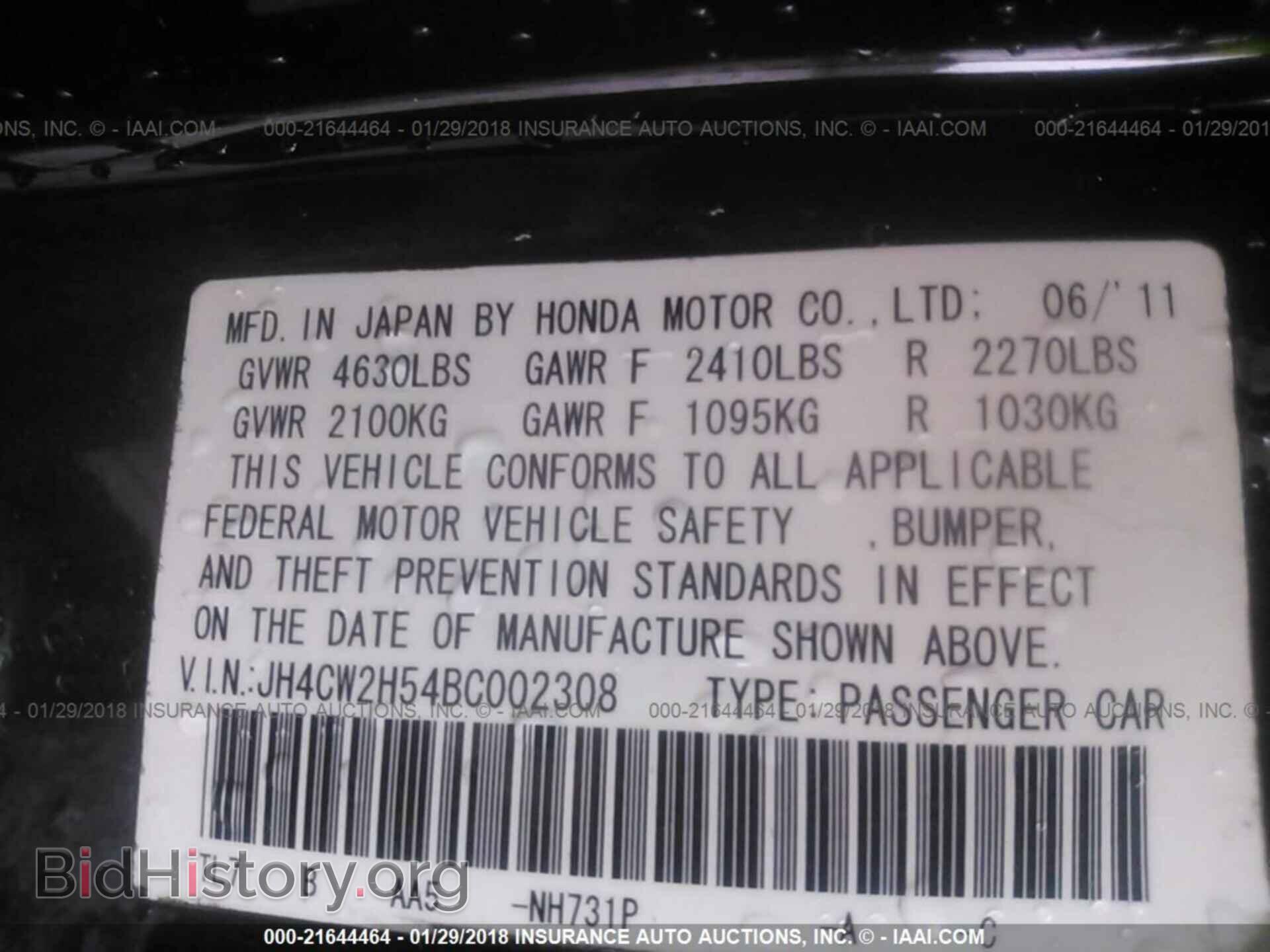 2011 Acura Tsx - VIN: JH4CW2H54BC002308 - Фото 9