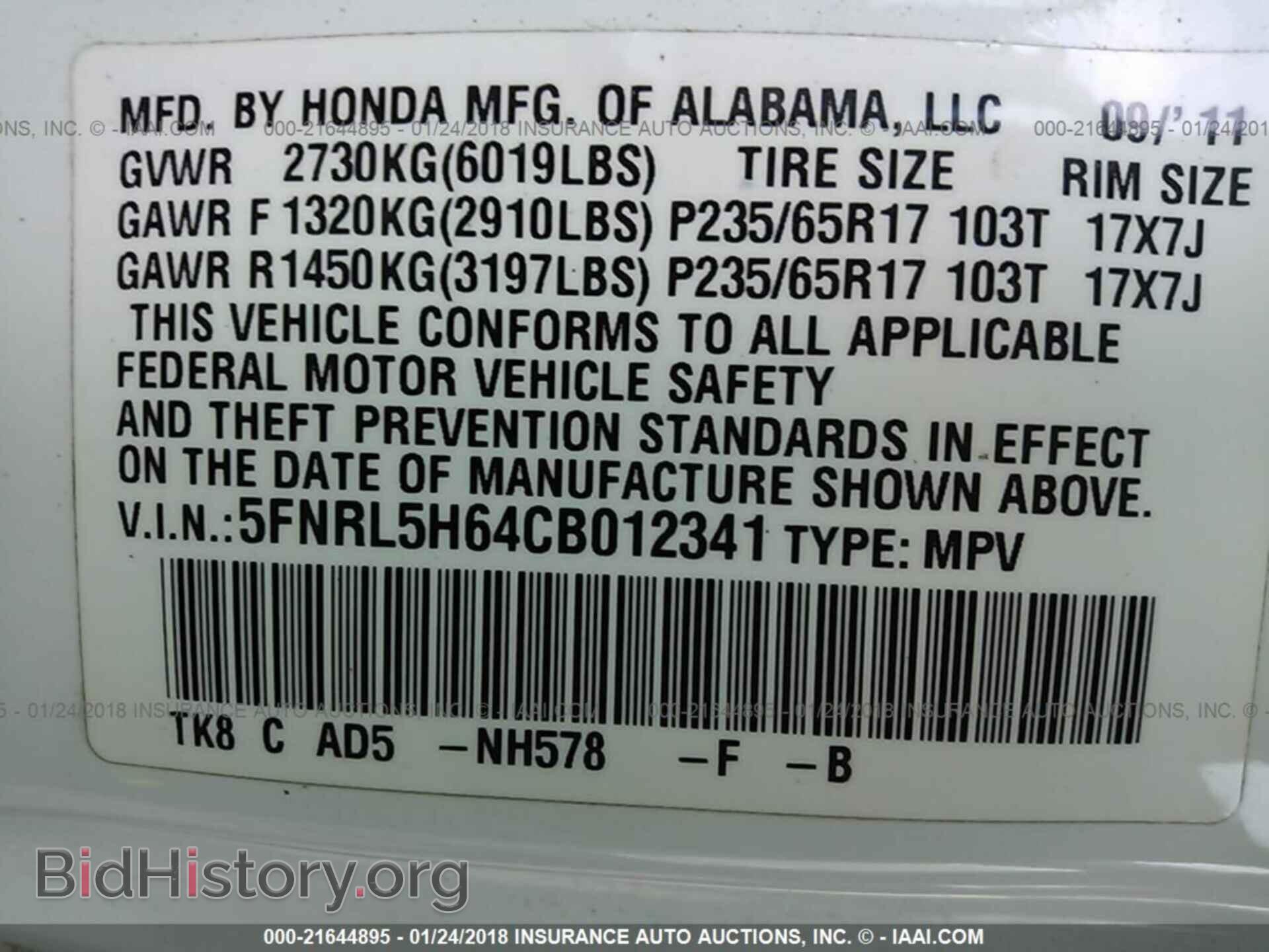 2012 Honda Odyssey - VIN: 5FNRL5H64CB012341 - Фото 9