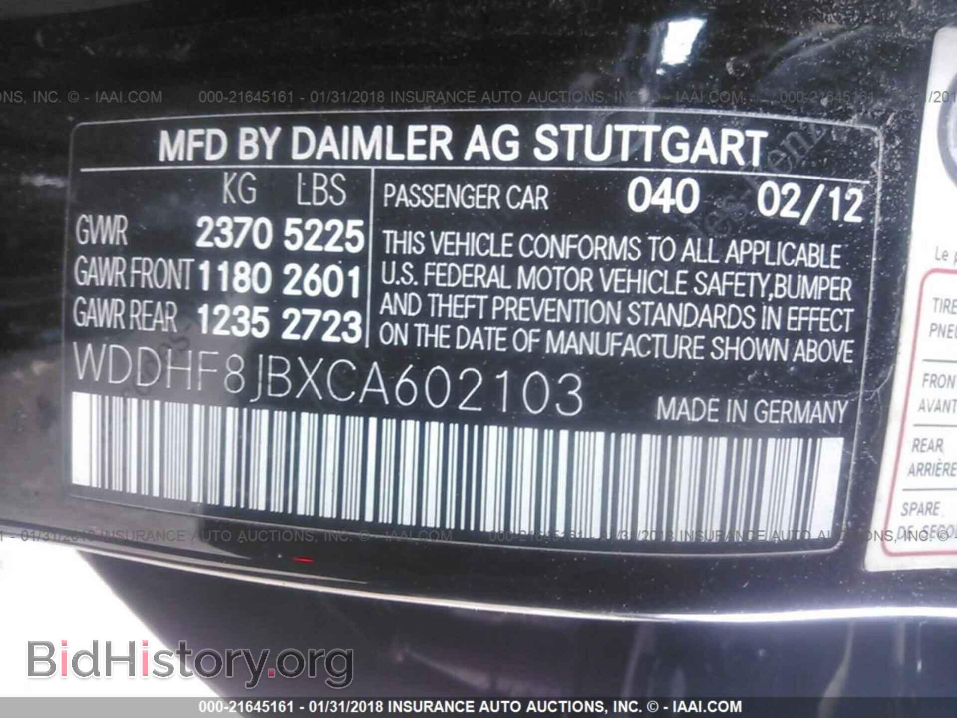 2012 Mercedes-benz E - VIN: WDDHF8JBXCA602103 - Фото 9