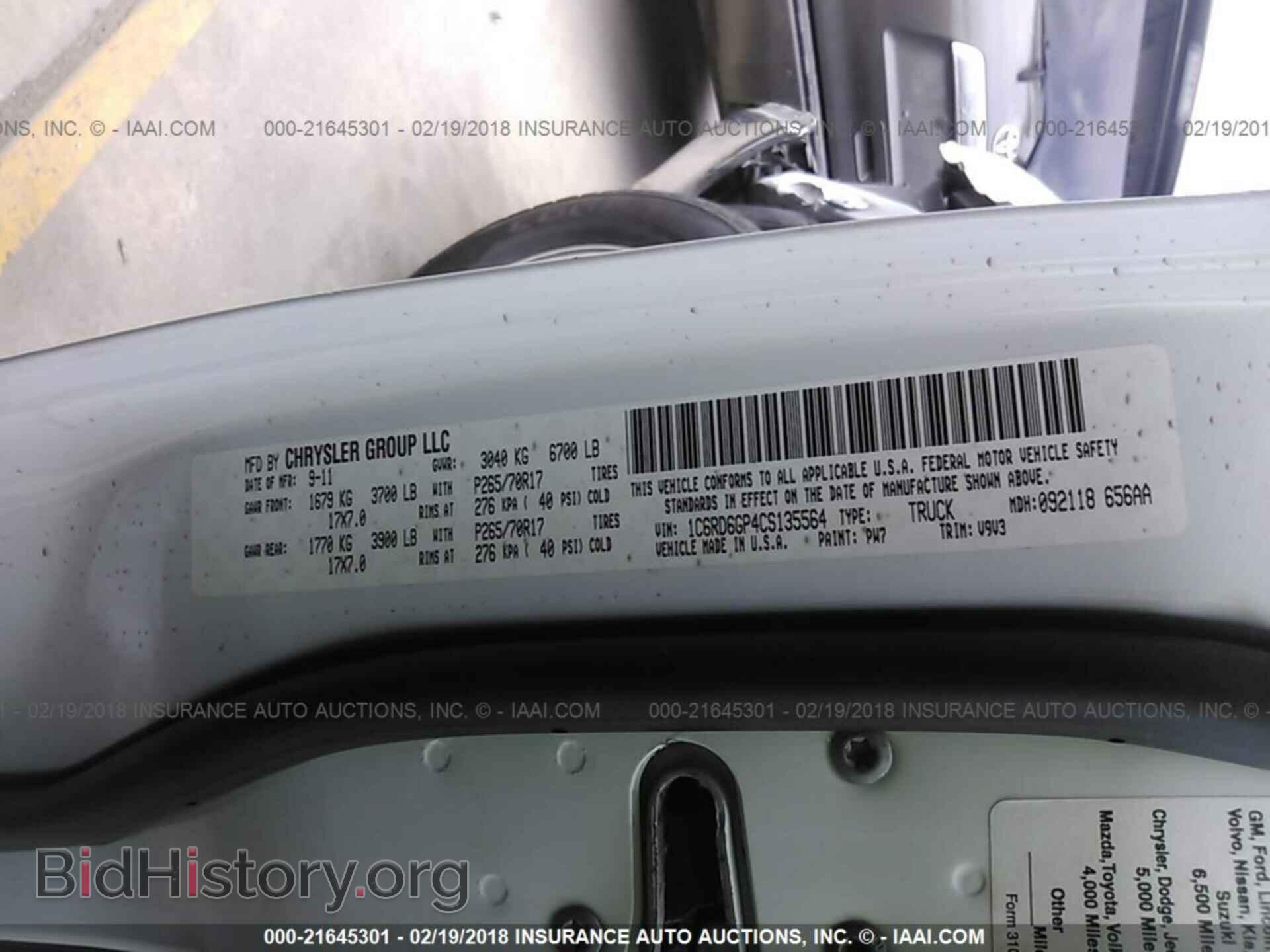 2012 Dodge Ram 1500 - VIN: 1C6RD6GP4CS135564 - Фото 9