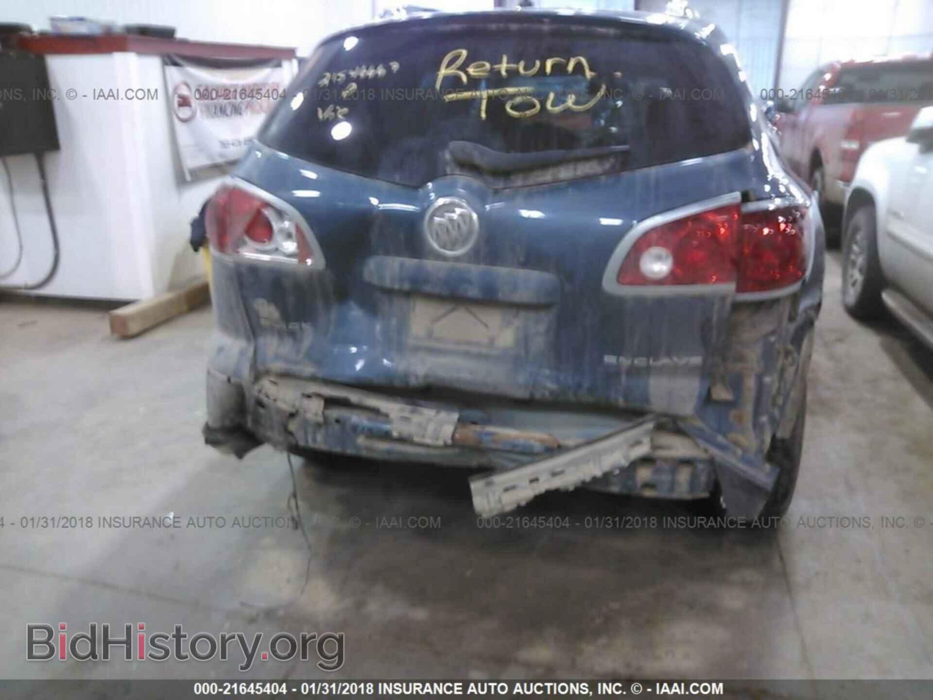 2012 Buick Enclave - VIN: 5GAKRBED9CJ287473 - Фото 6