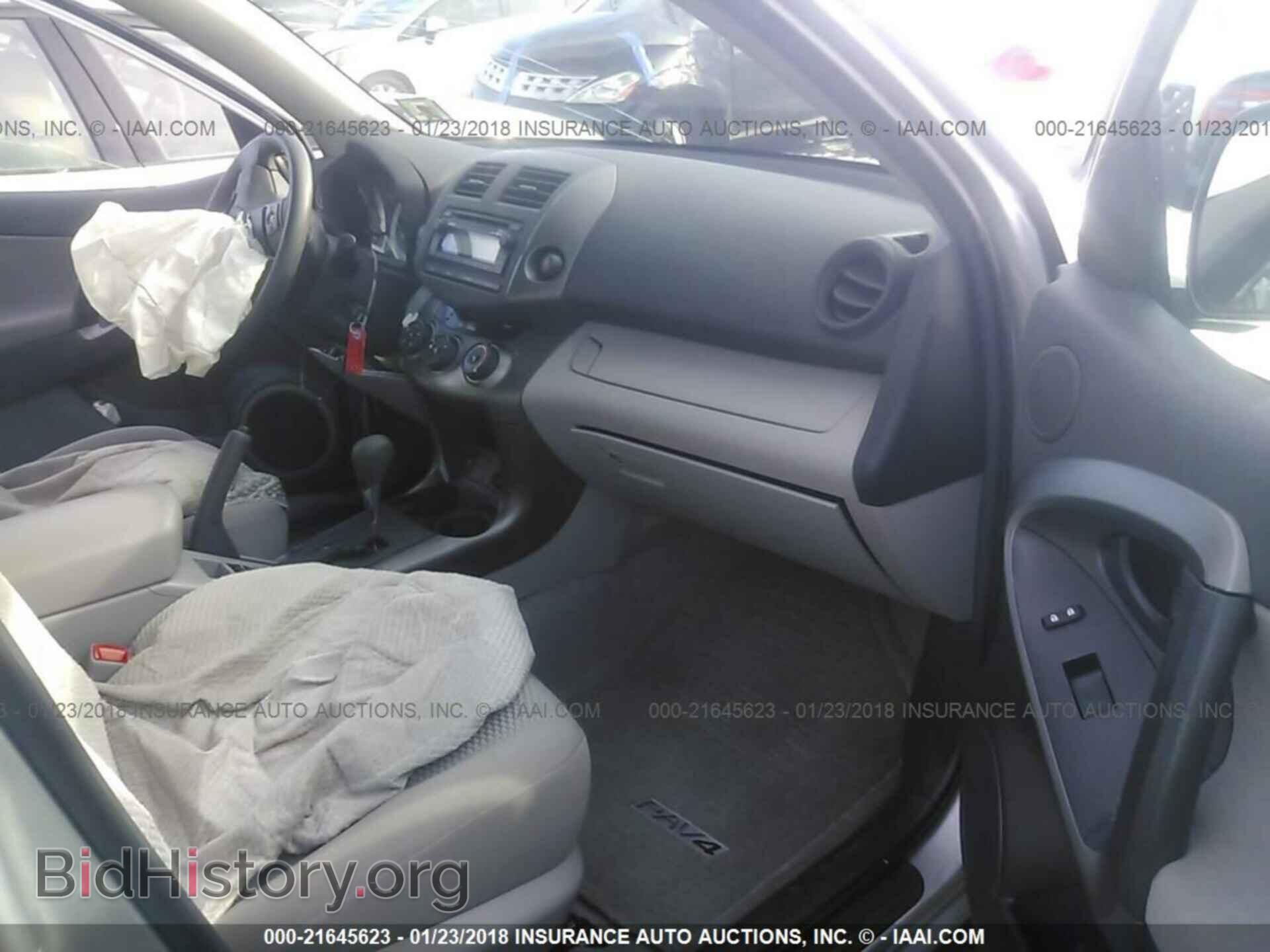 2012 Toyota Rav4 - VIN: 2T3BF4DV9CW239051 - Фото 5
