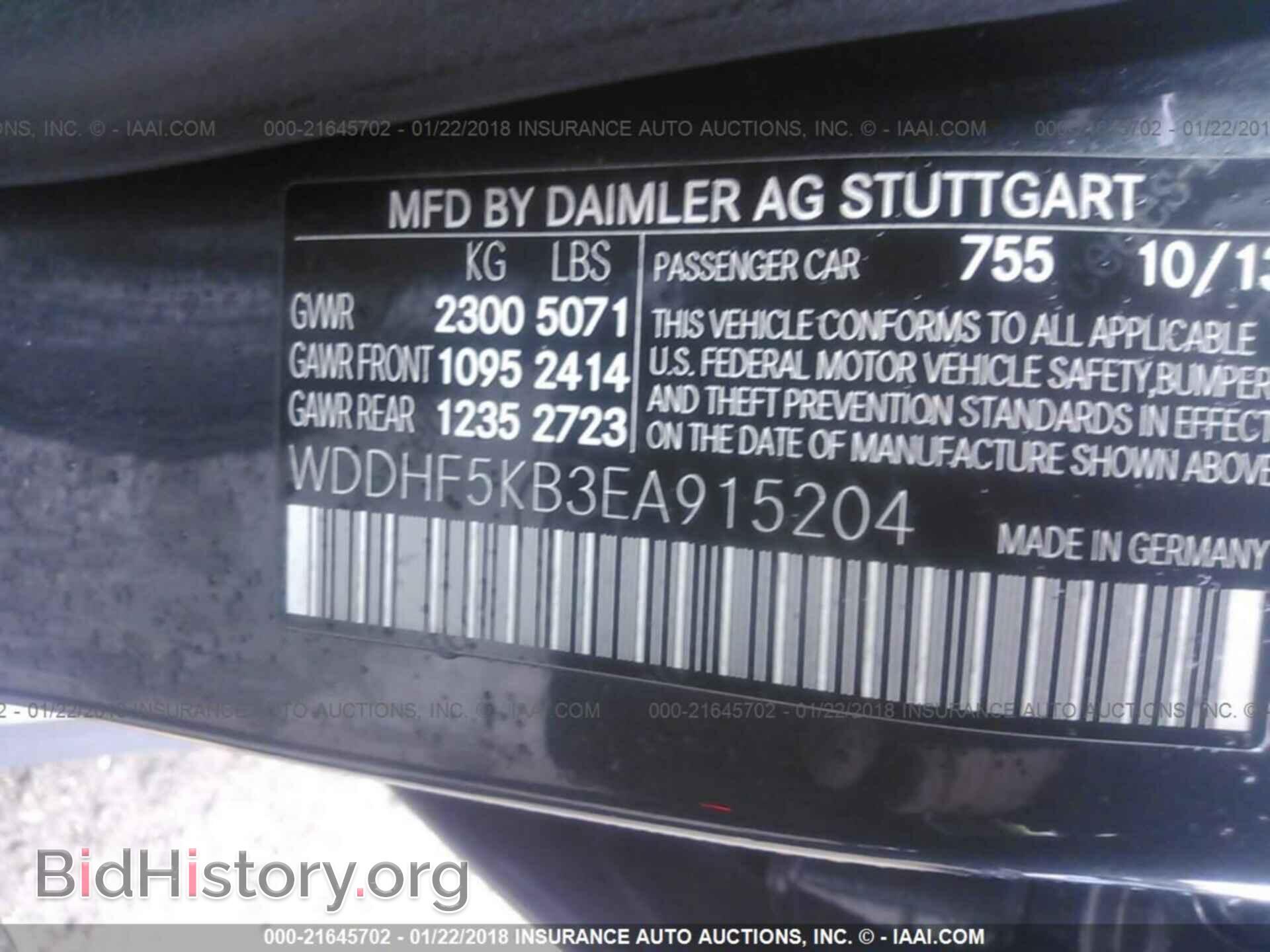 2014 Mercedes-benz E - VIN: WDDHF5KB3EA915204 - Фото 9