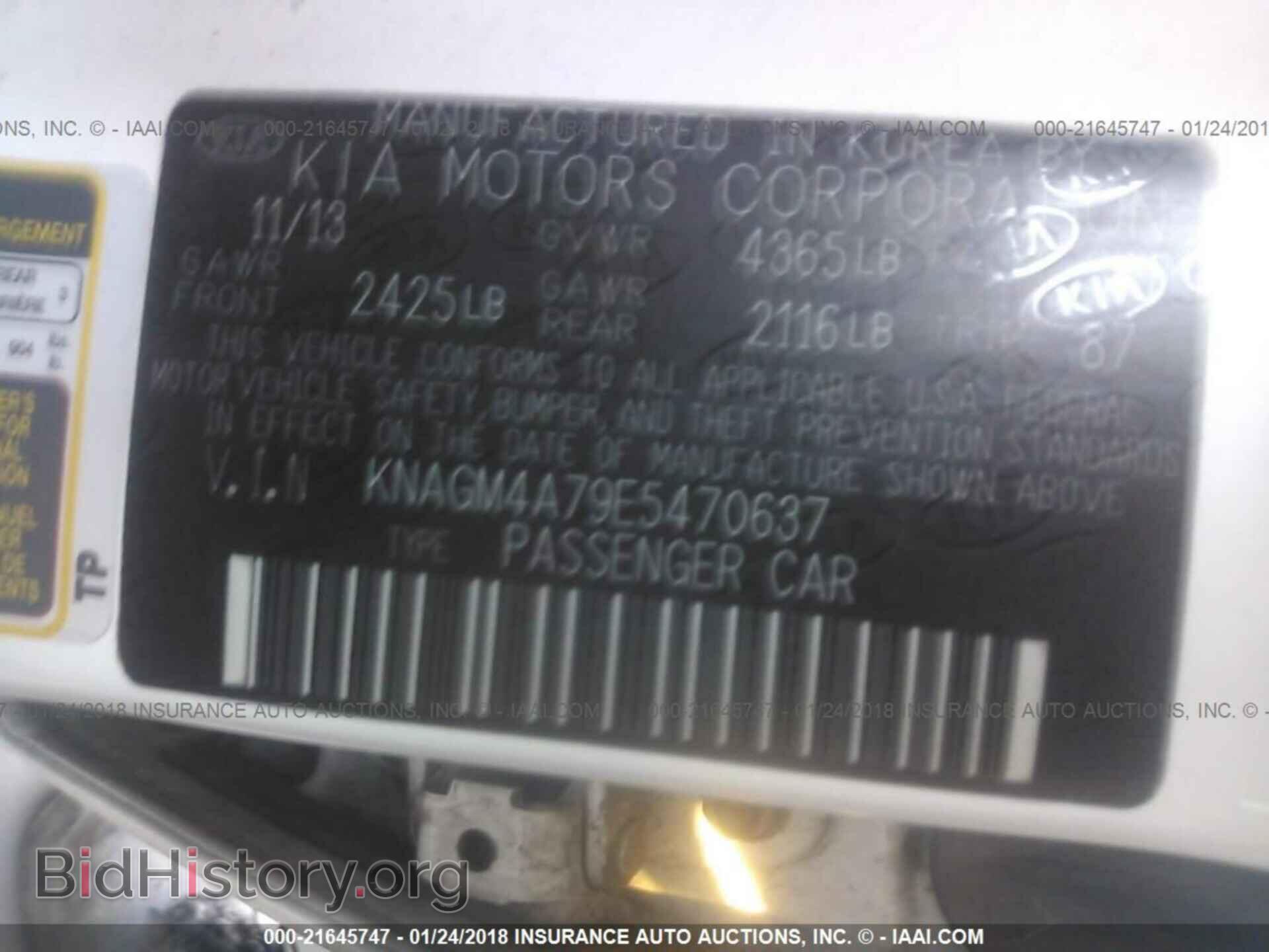 2014 Kia Optima - VIN: KNAGM4A79E5470637 - Фото 9