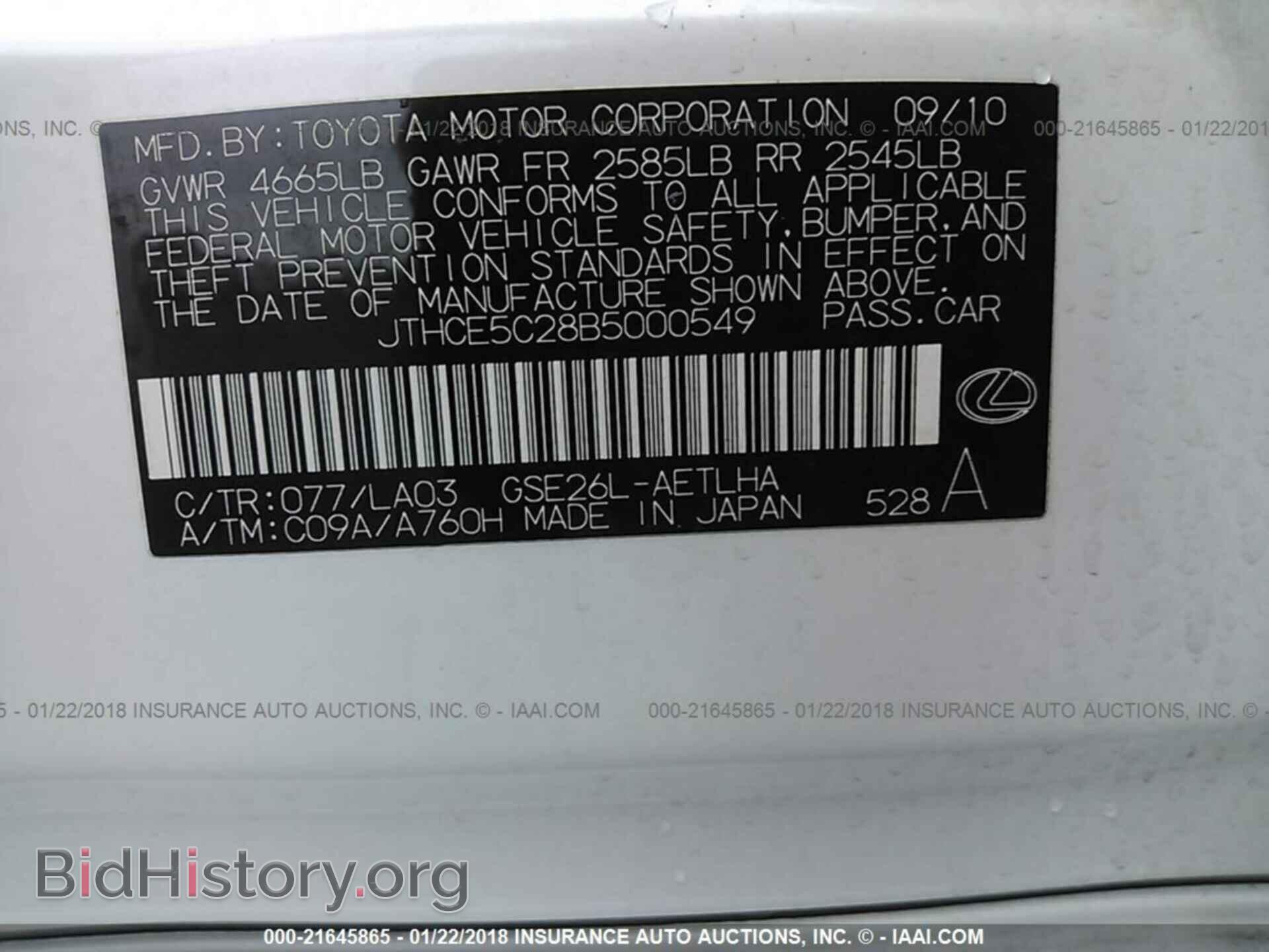 2011 Lexus Is - VIN: JTHCE5C28B5000549 - Photo 9