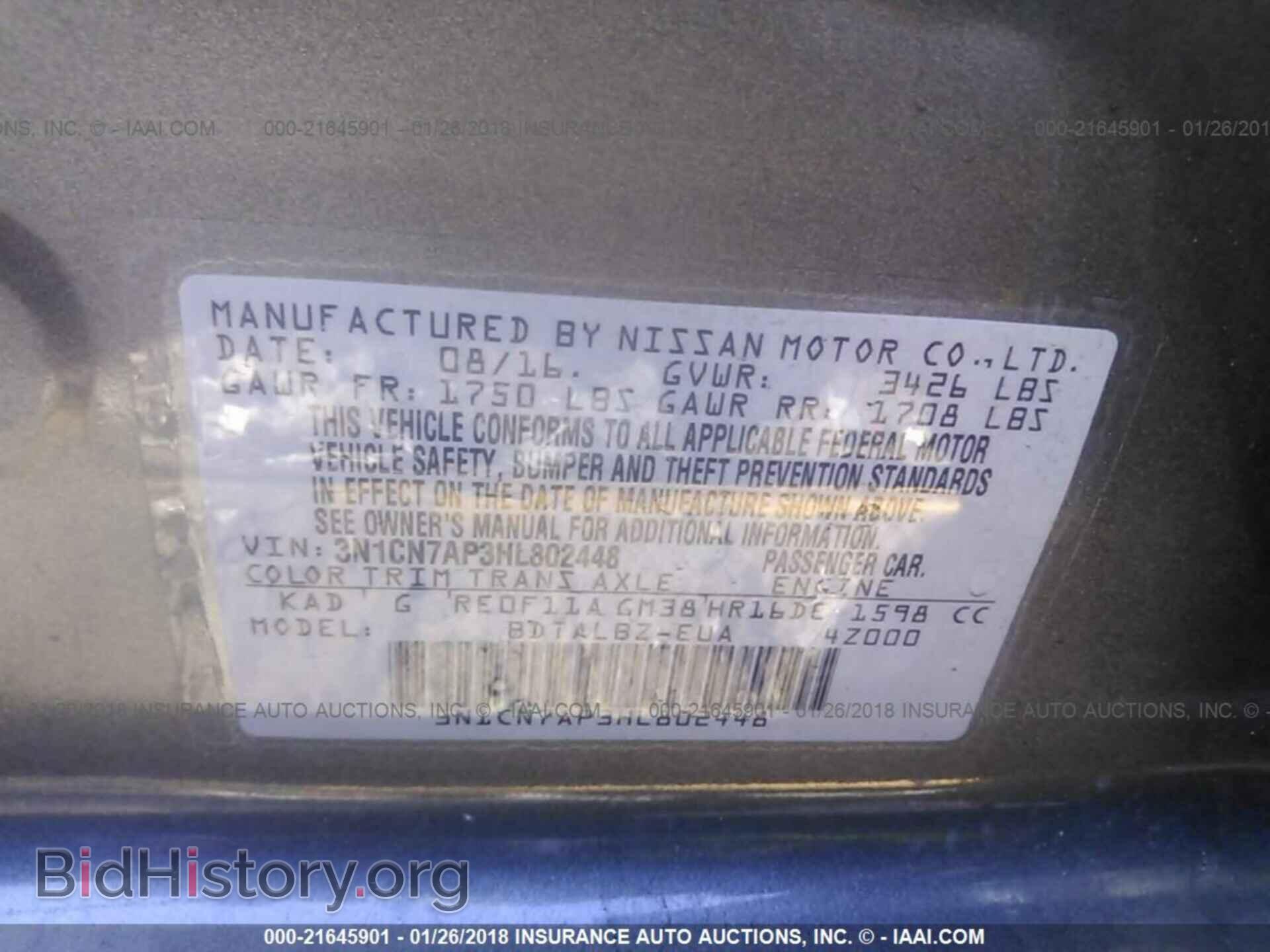 2017 Nissan Versa - VIN: 3N1CN7AP3HL802448 - Фото 9