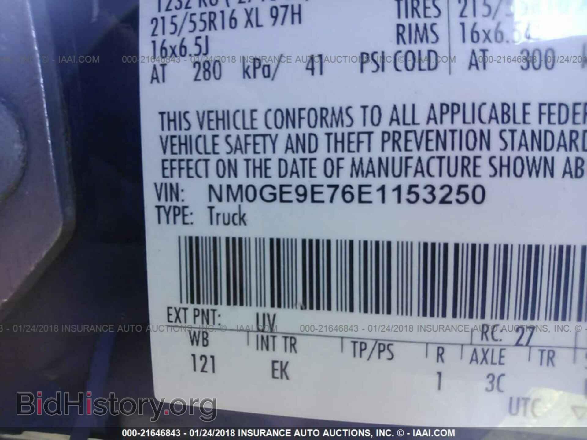 2014 Ford Transit - VIN: NM0GE9E76E1153250 - Фото 9