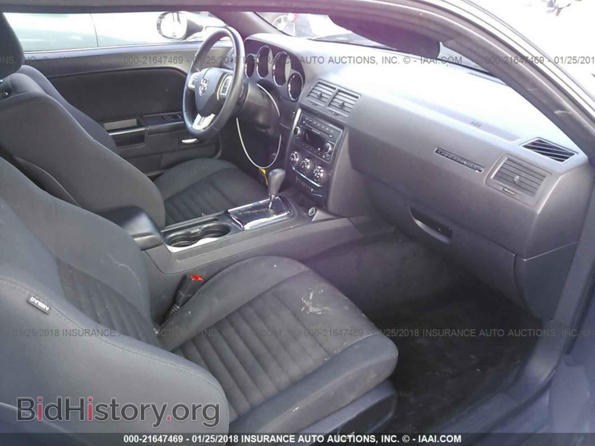 2014 Dodge Challenger - VIN: 2C3CDYAG2EH313067 - Photo 5