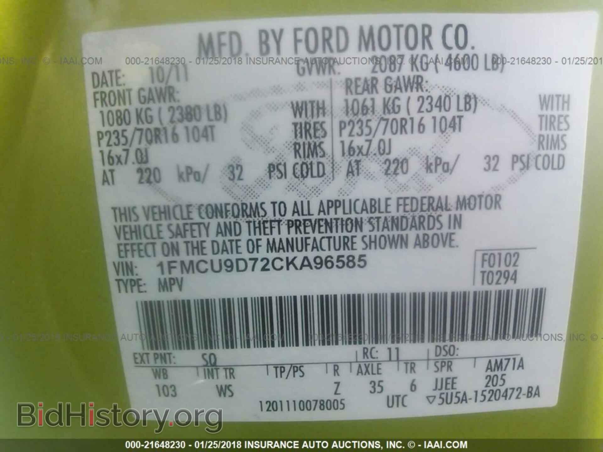 2012 Ford Escape - VIN: 1FMCU9D72CKA96585 - Photo 9