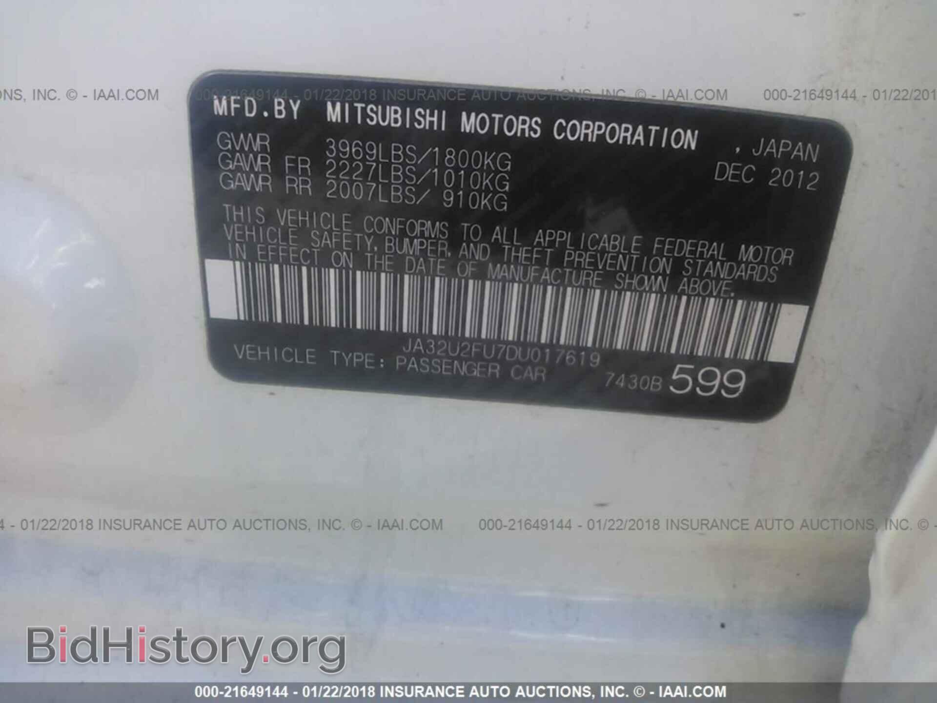 2013 Mitsubishi Lancer - VIN: JA32U2FU7DU017619 - Фото 9