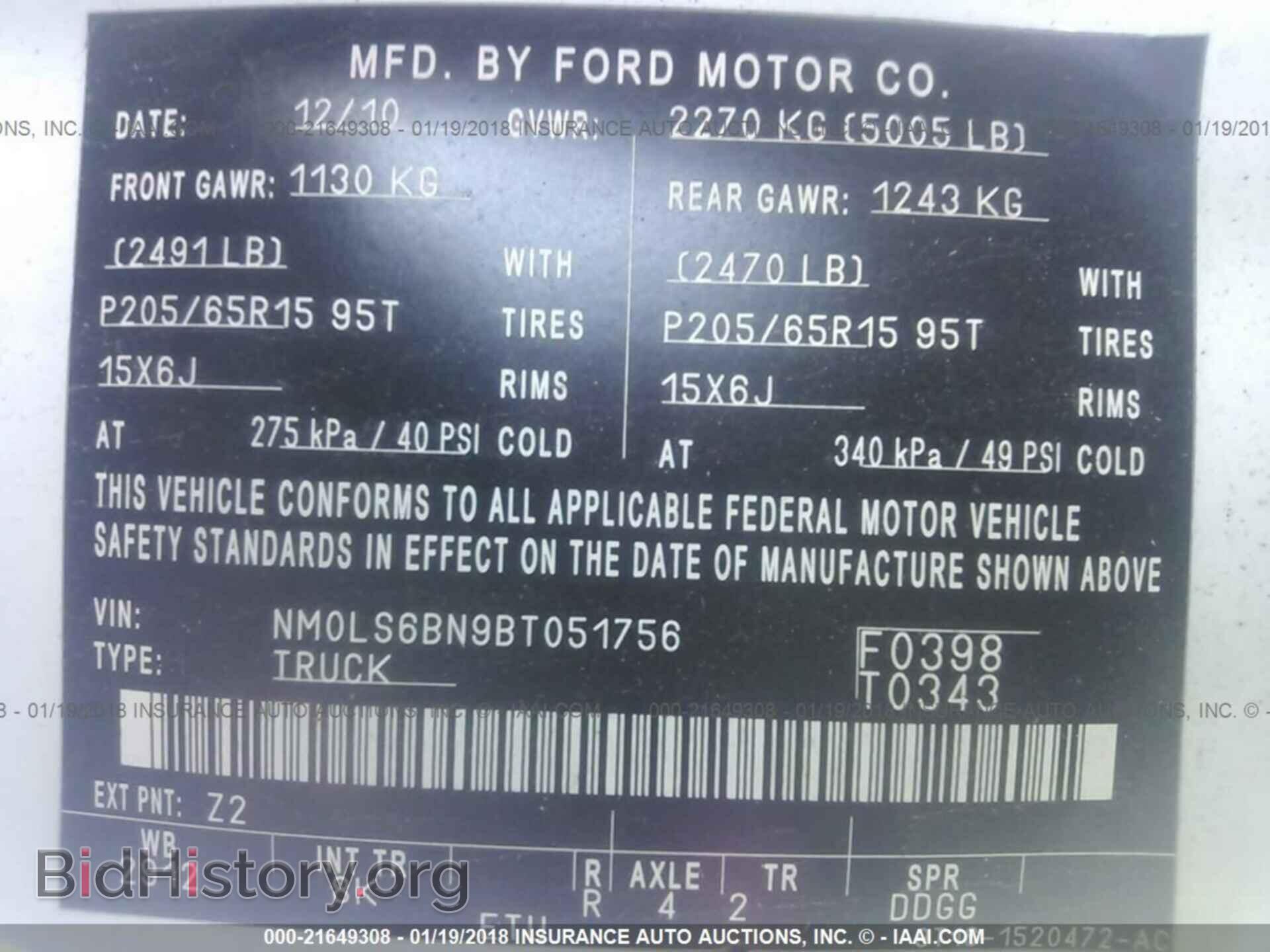 2011 Ford Transit - VIN: NM0LS6BN9BT051756 - Фото 9