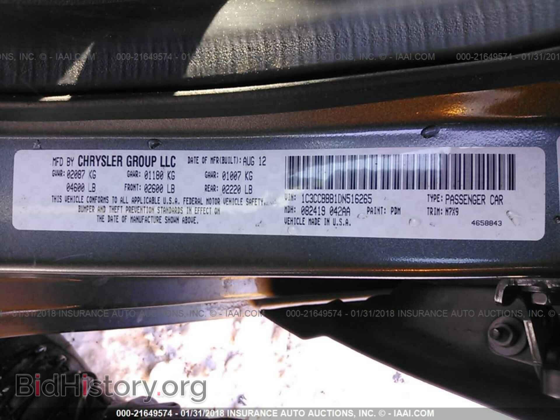 2013 Chrysler 200 - VIN: 1C3CCBBB1DN516265 - Фото 9