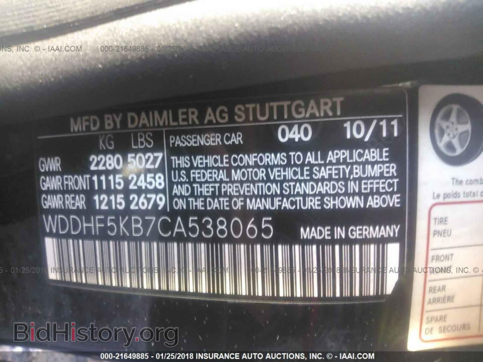 2012 Mercedes-benz E - VIN: WDDHF5KB7CA538065 - Фото 9