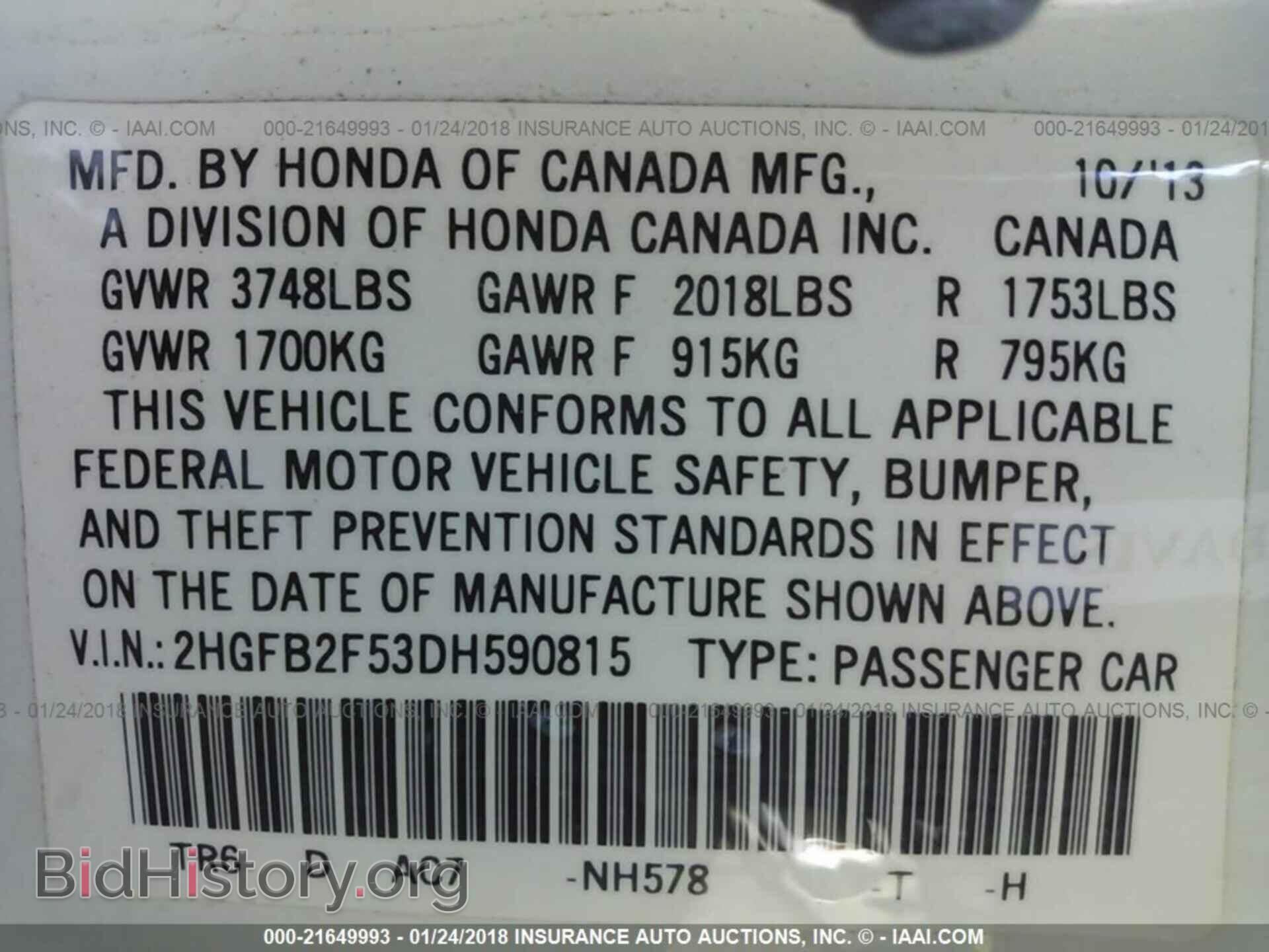 2013 Honda Civic - VIN: 2HGFB2F53DH590815 - Фото 9