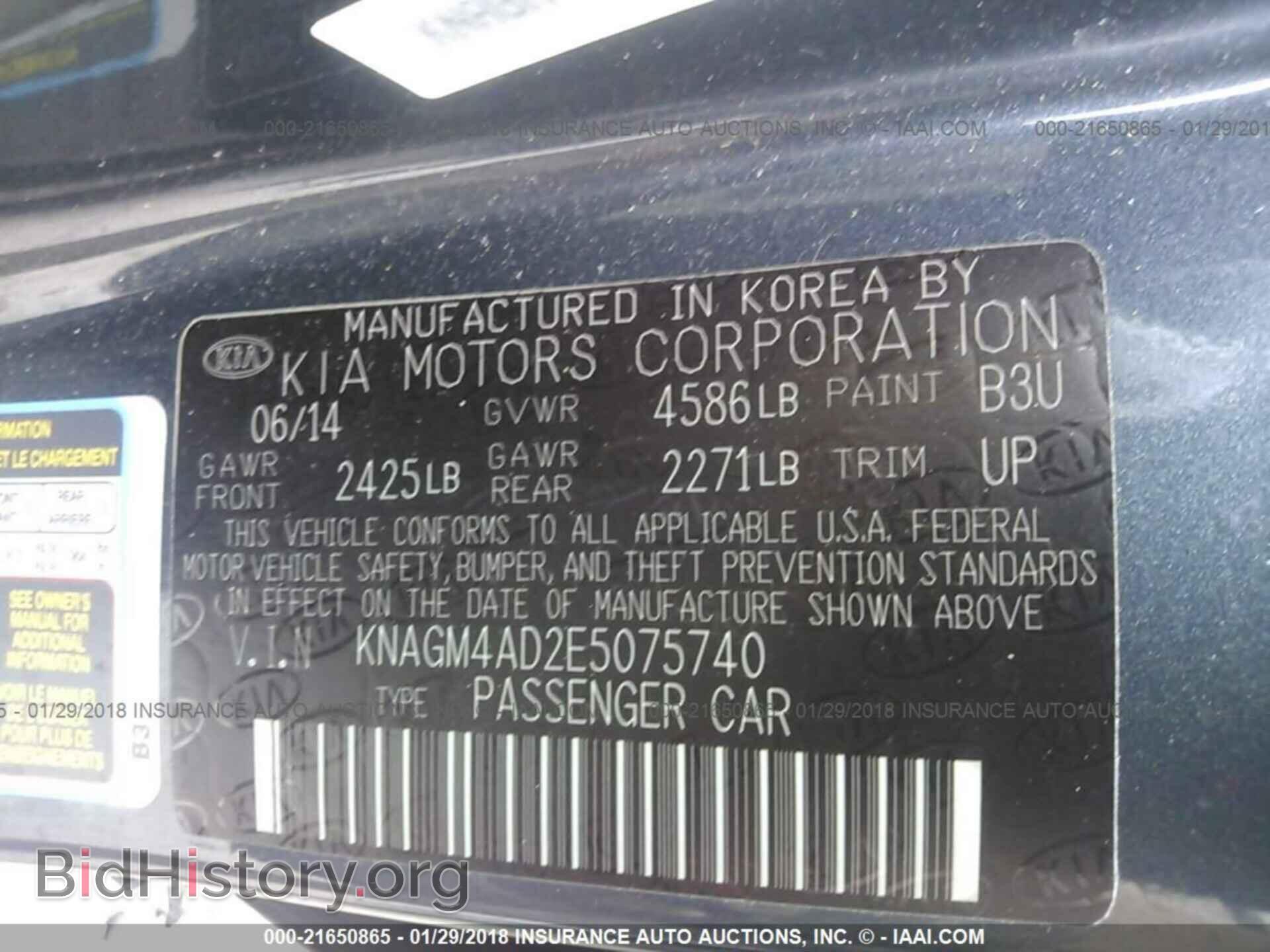 2014 Kia Optima - VIN: KNAGM4AD2E5075740 - Photo 9